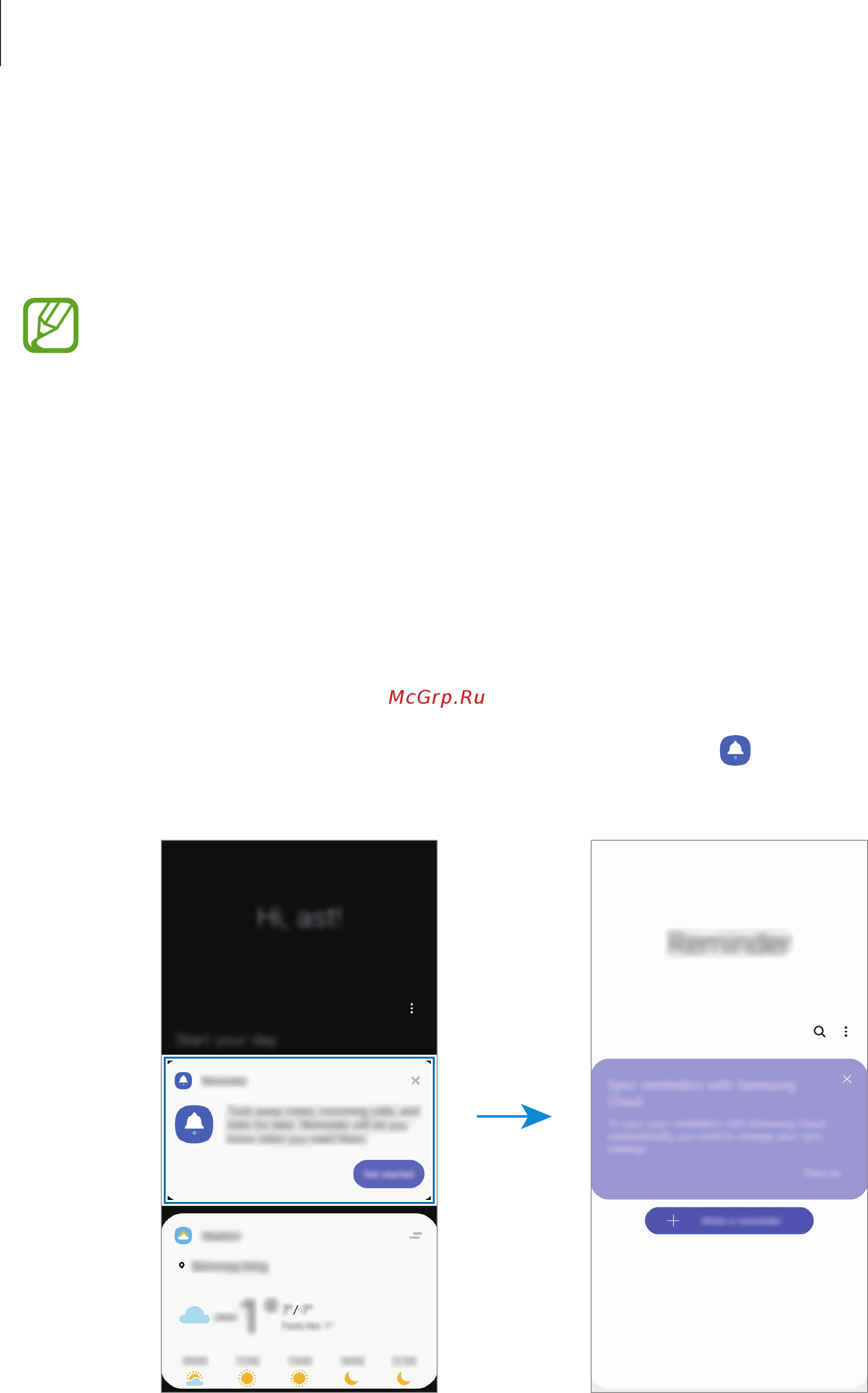 Samsung Galaxy A50 SM-A505FZKUSER [73/222] Reminder