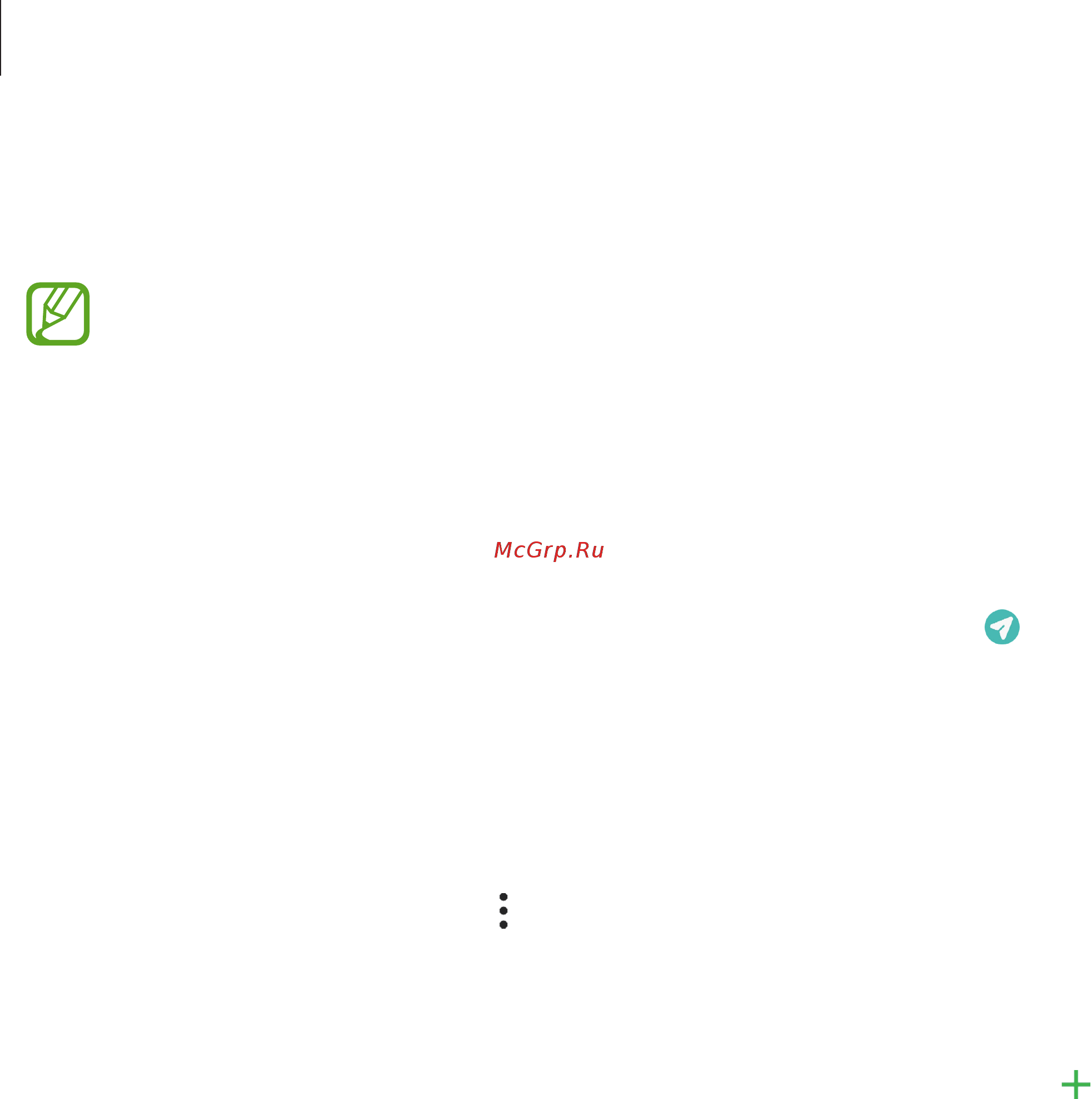 Samsung Galaxy A50 SM-A505FZKUSER [87/222] Blocking unwanted messages