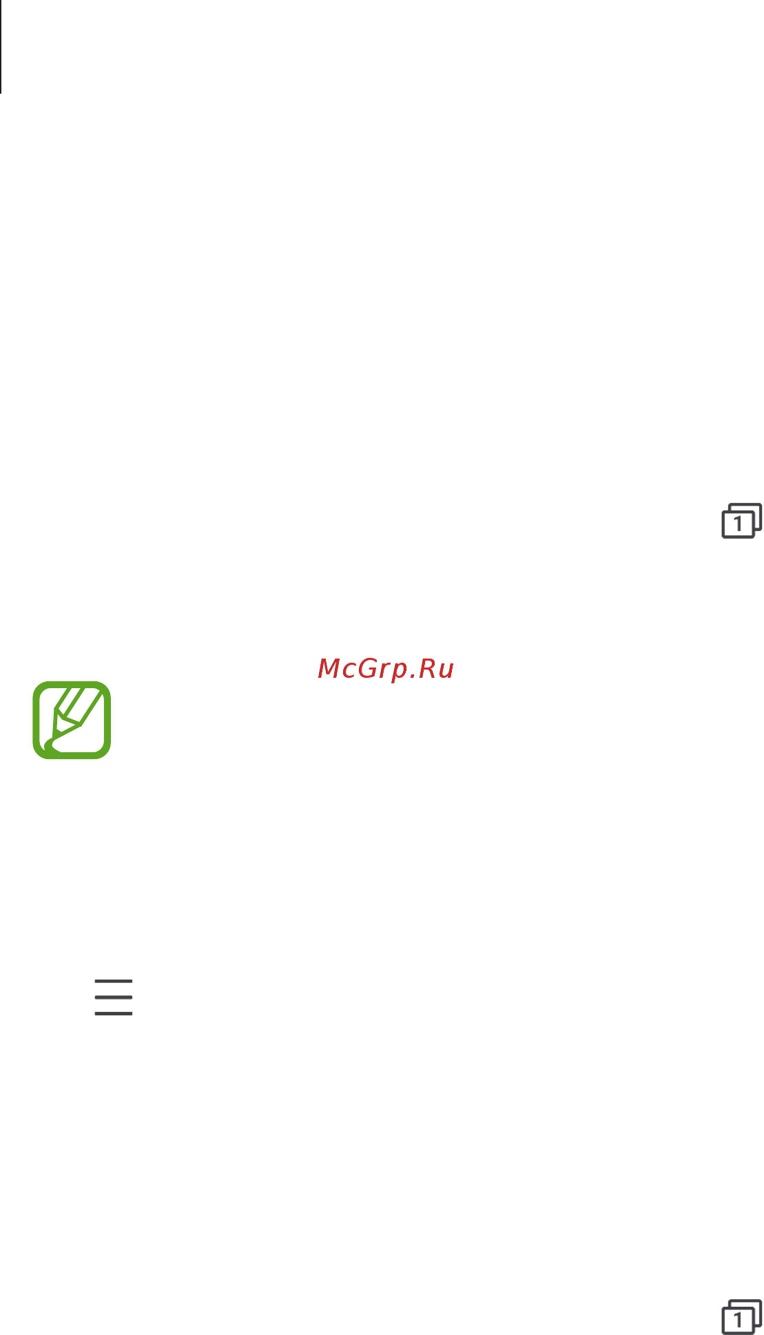 Samsung Galaxy A50 SM-A505FZKUSER [90/222] Using secret mode
