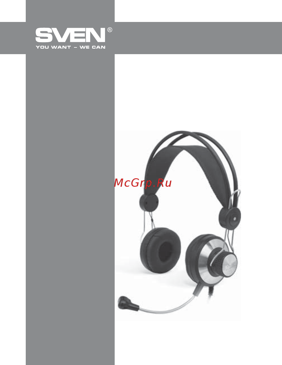 Sven AP-610MV [7/10] User s manual