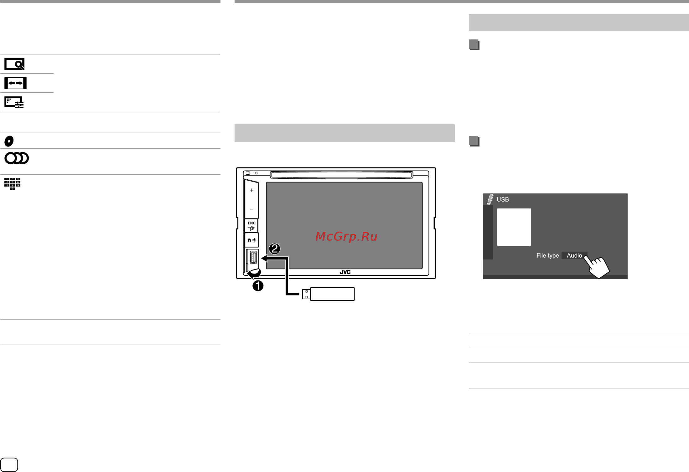JVC KW-V250BT [14/56] Usb usb