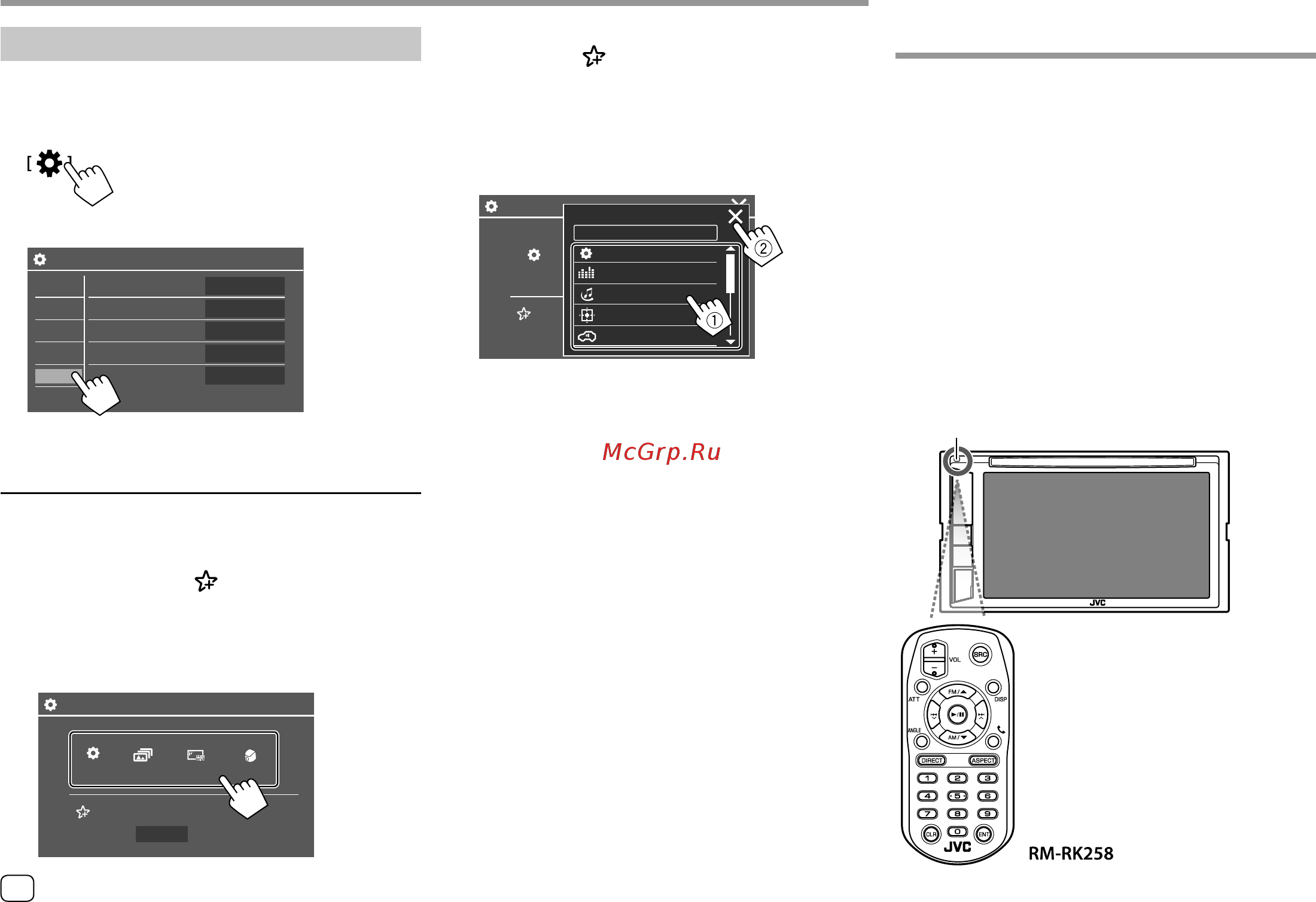 JVC KW-V250BT [38/56] Пульт дистанционного пульт дистанционного управления управления