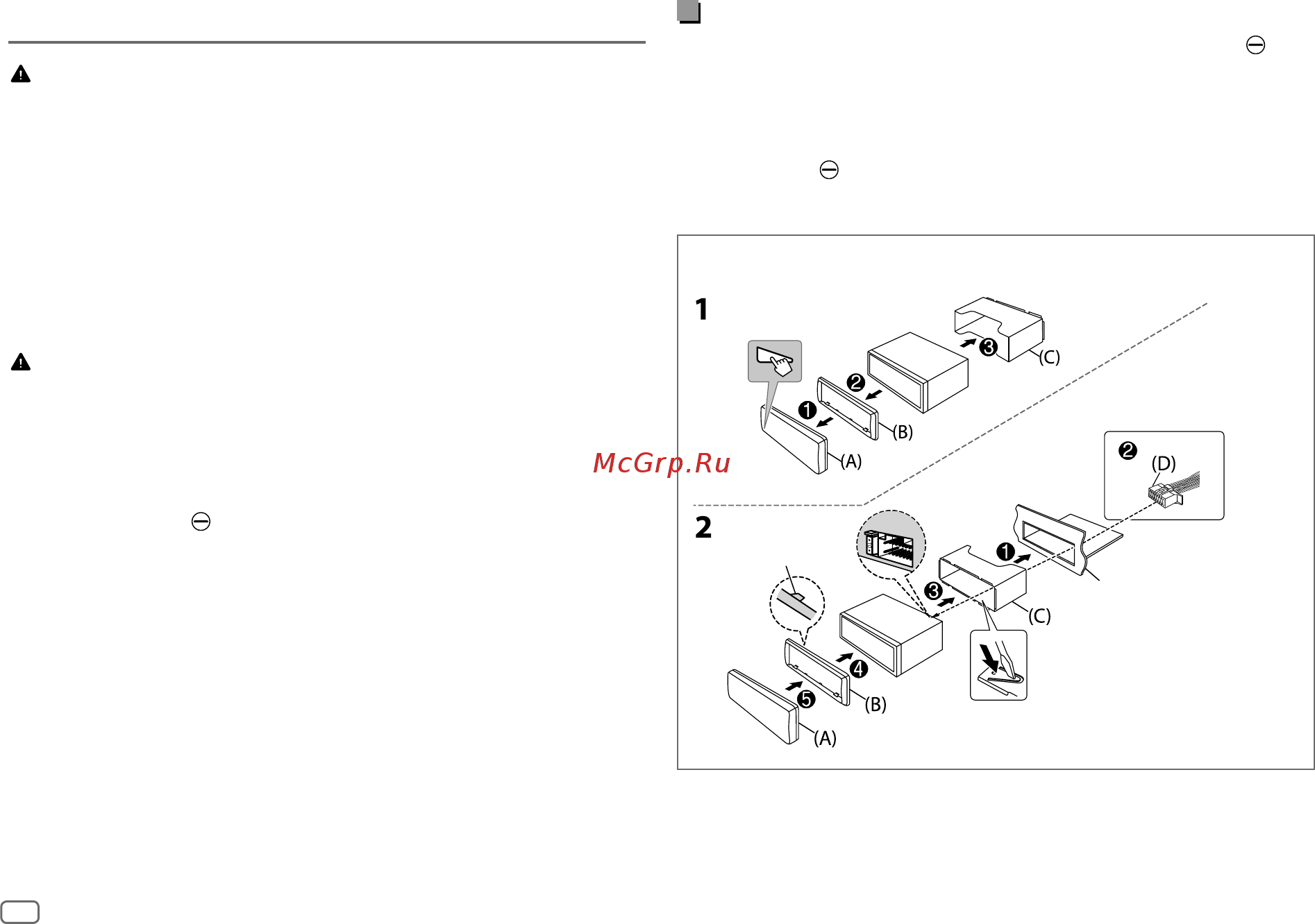 JVC KD-X262 [8/72] Basic procedure