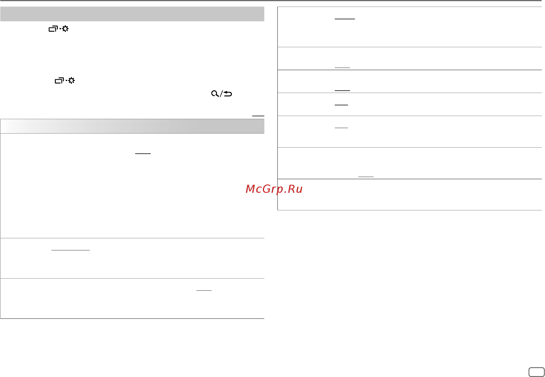 JVC KD-X361BT [11/144] Pty code news