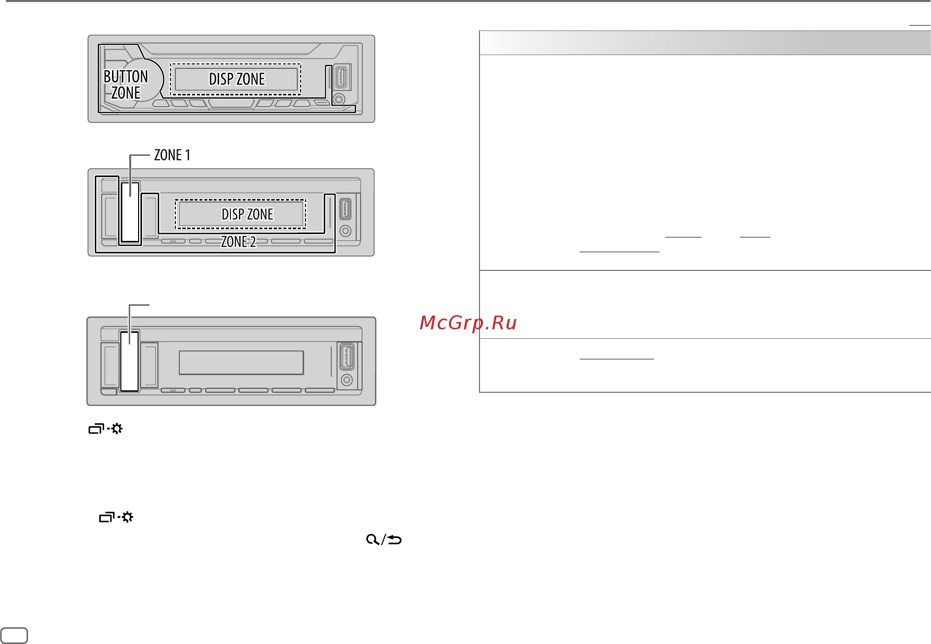 JVC KD-X362BT [30/144] Display einstellungen