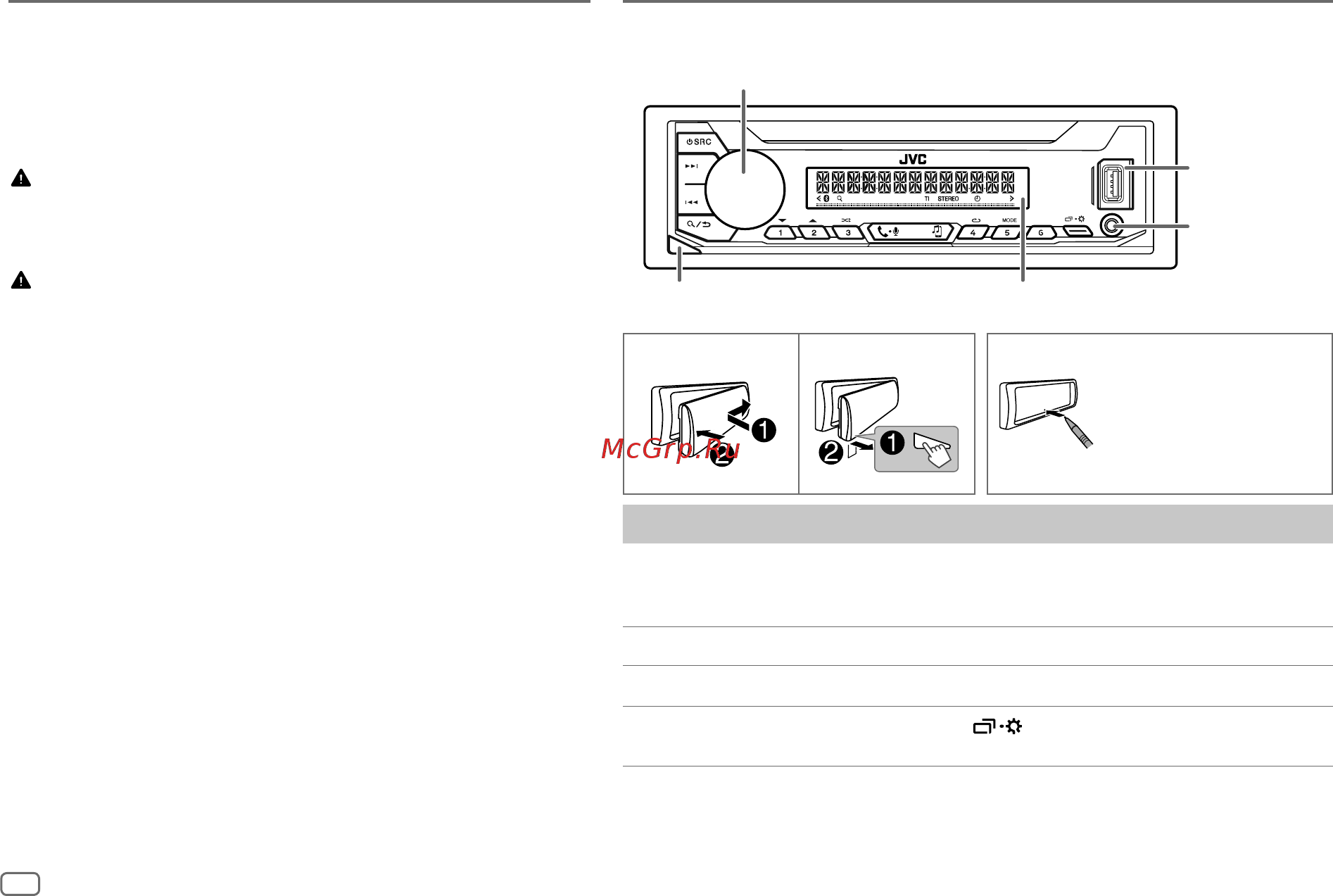 JVC KD-X362BT [20/76] Puntos básicos