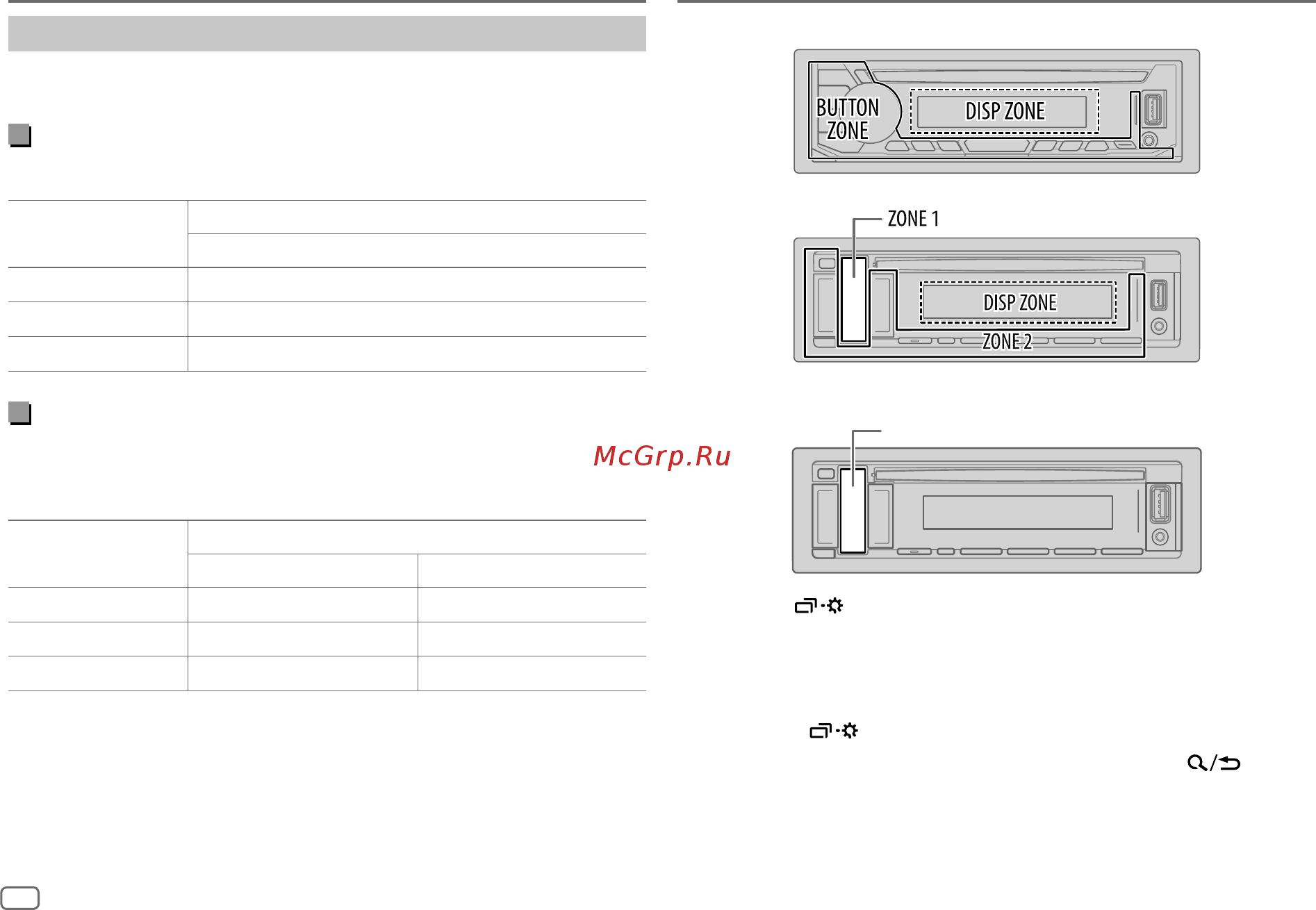 JVC KD-T401 [16/88] Display einstellungen