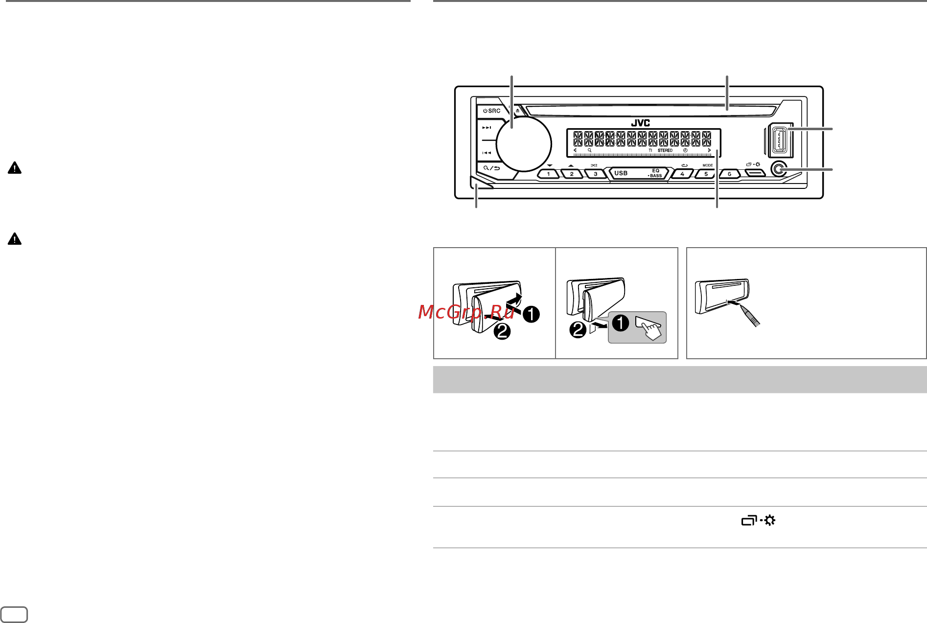 JVC KD-T402 [66/72] Основные сведения
