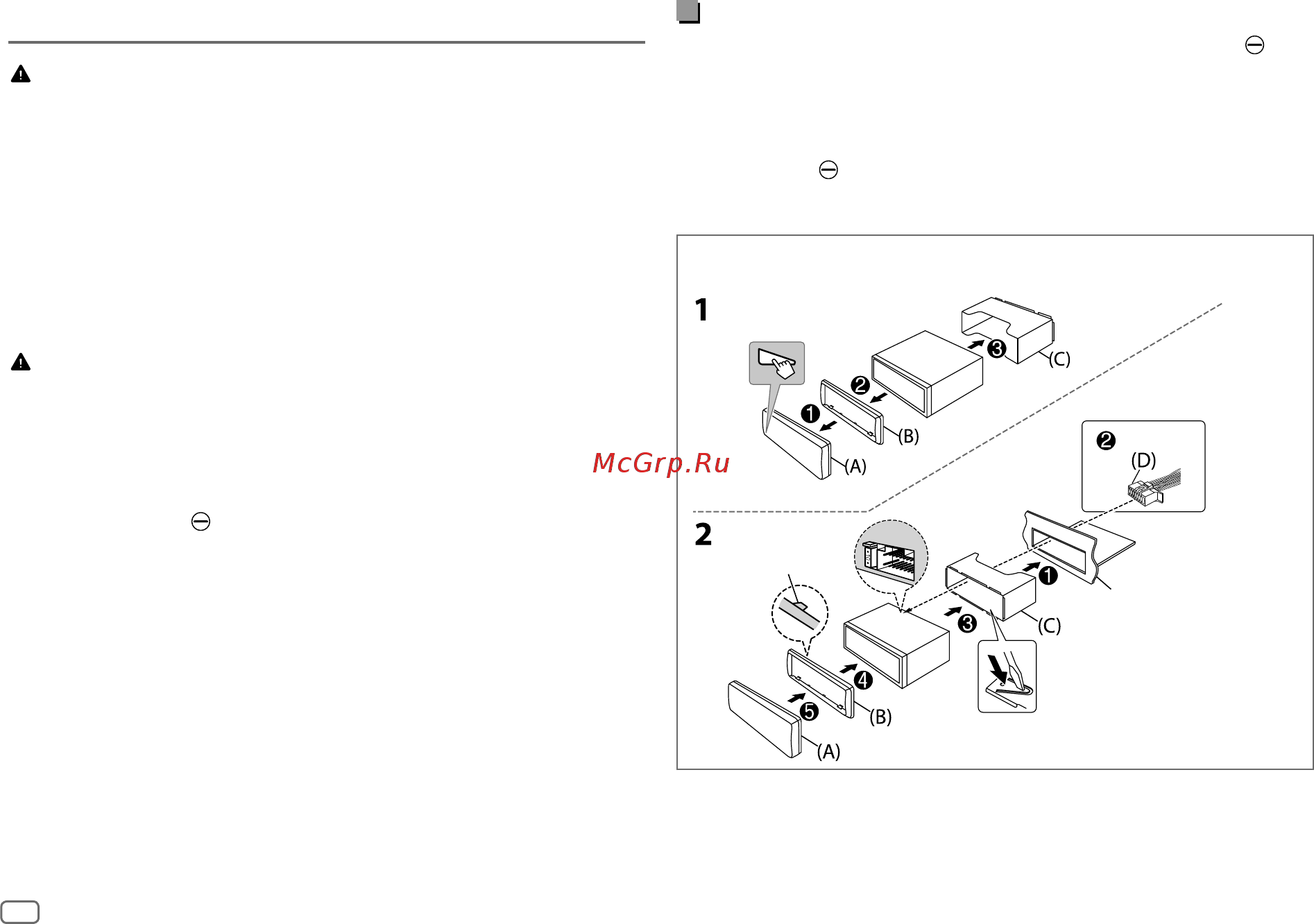 JVC KD-T402 [8/72] Installation connection
