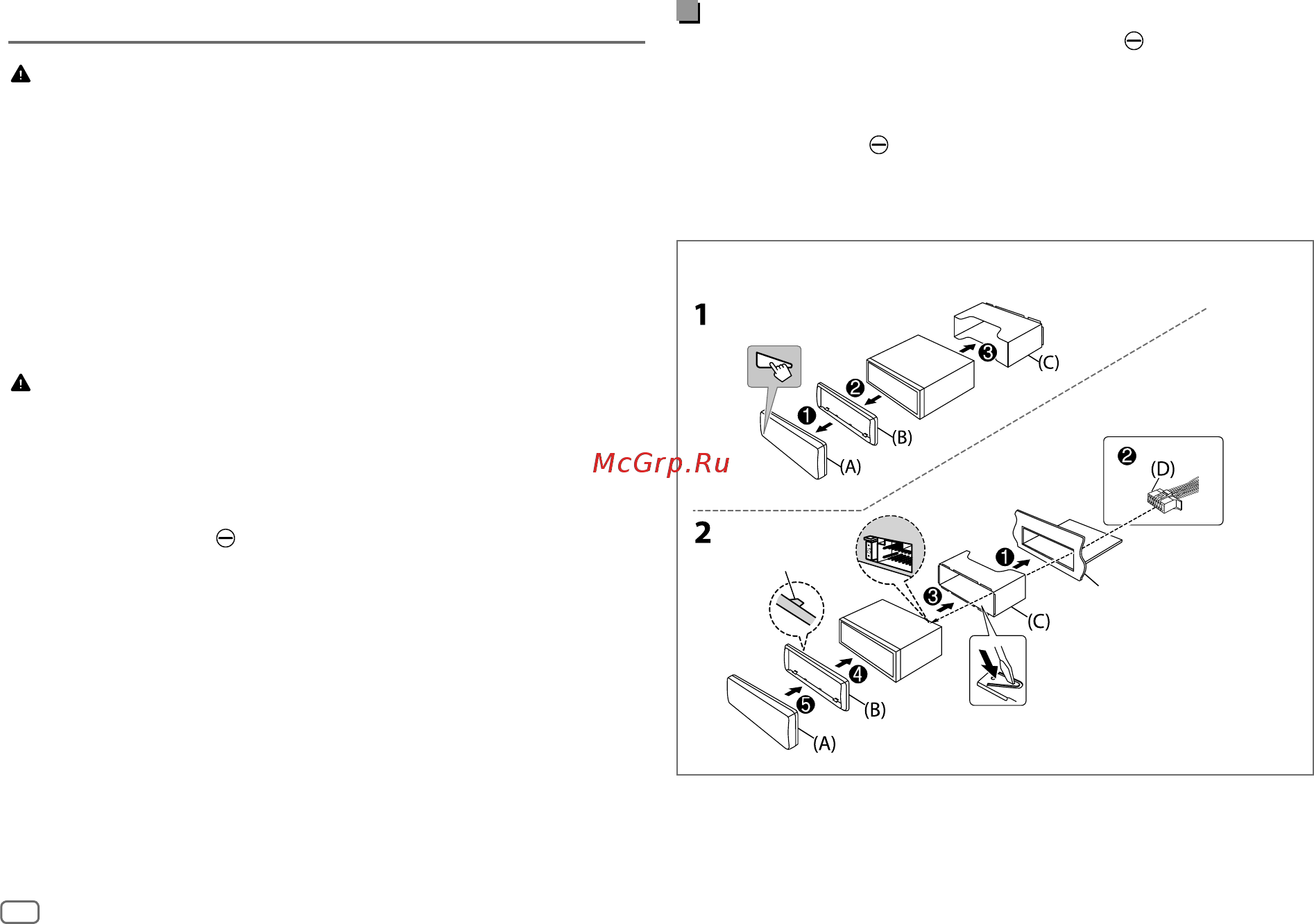 JVC KD-T702BT [50/76] Installation raccordement
