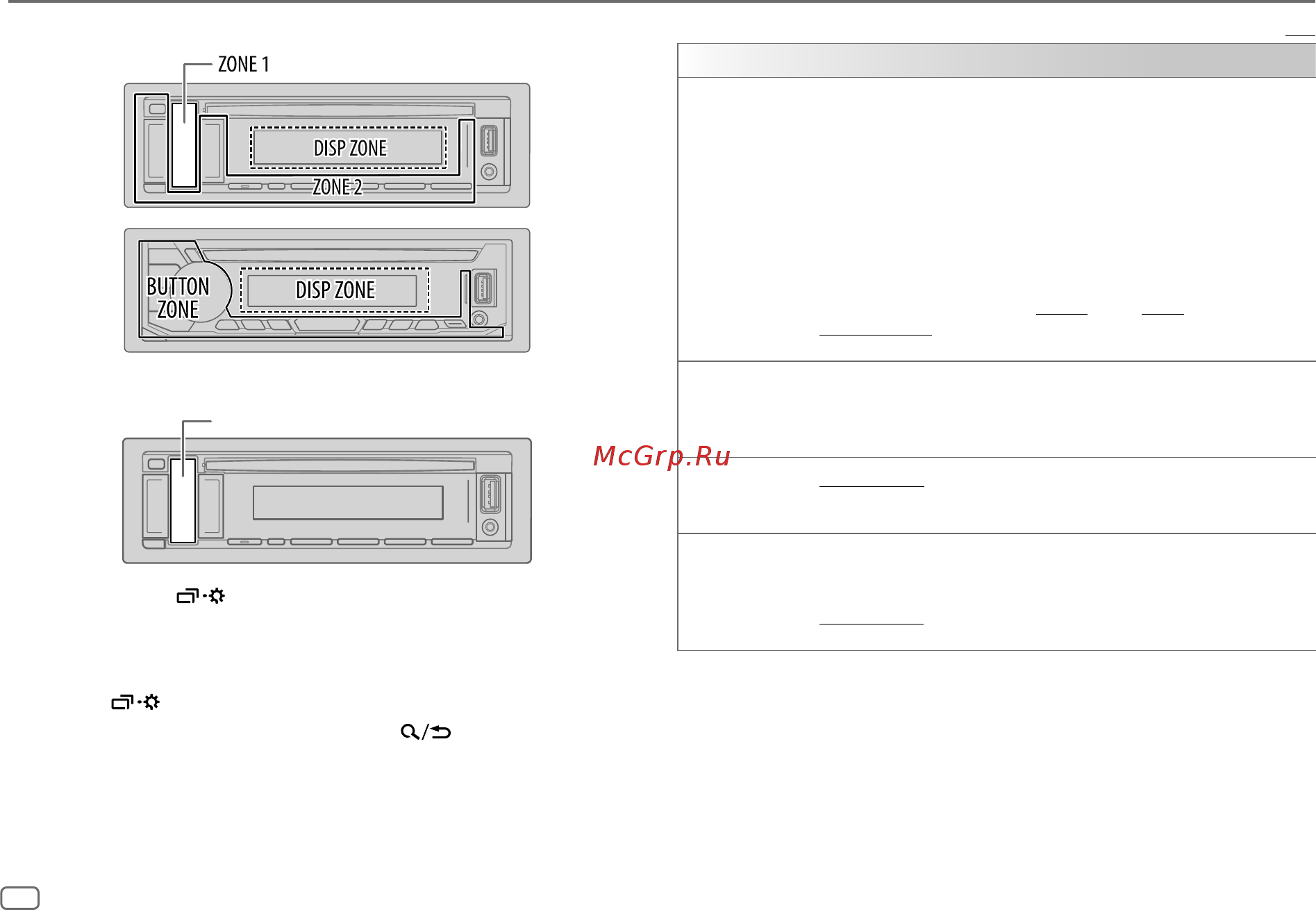 JVC KD-T702BT [102/152] Text scroll