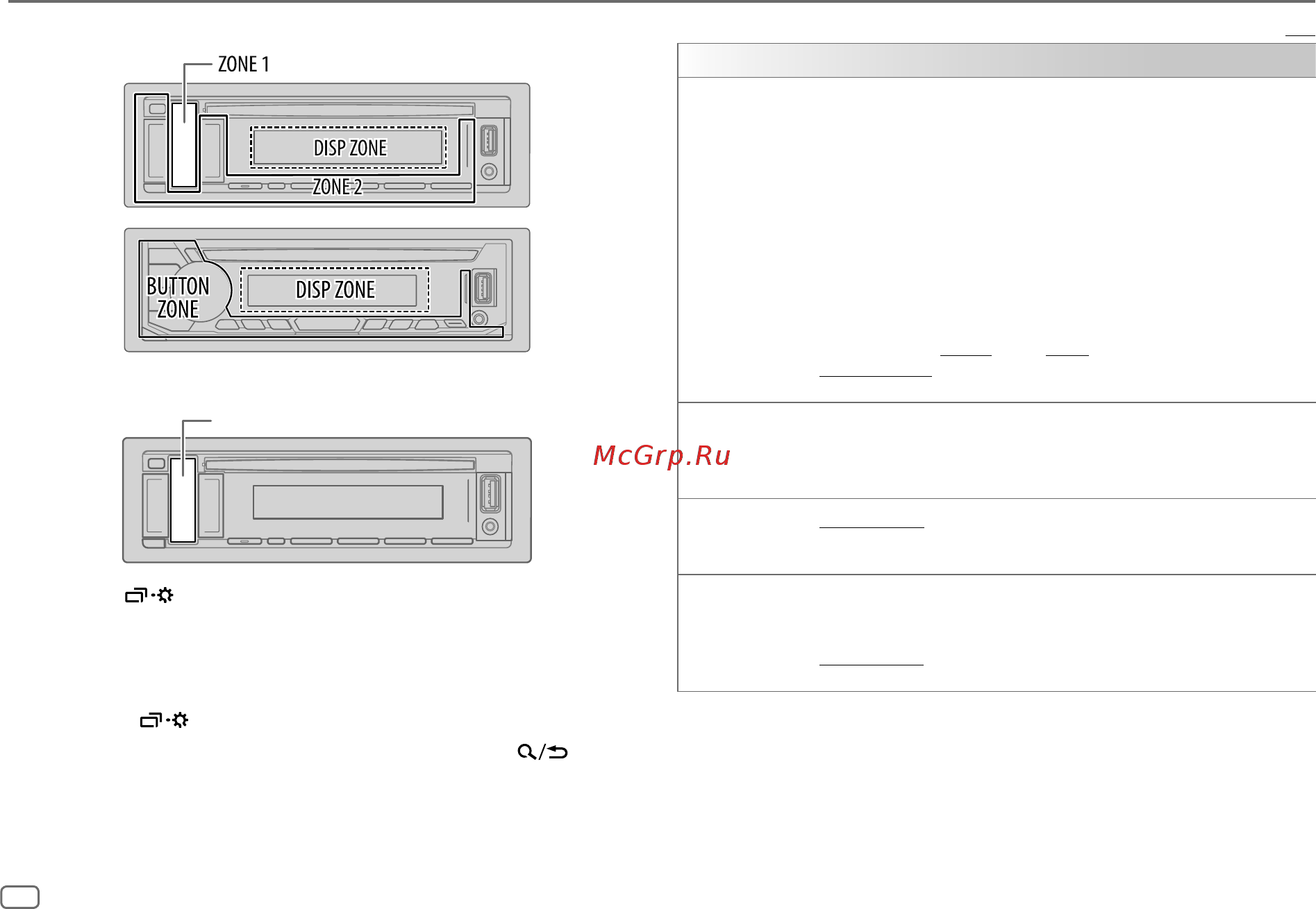 JVC KD-T702BT [30/152] Display einstellungen