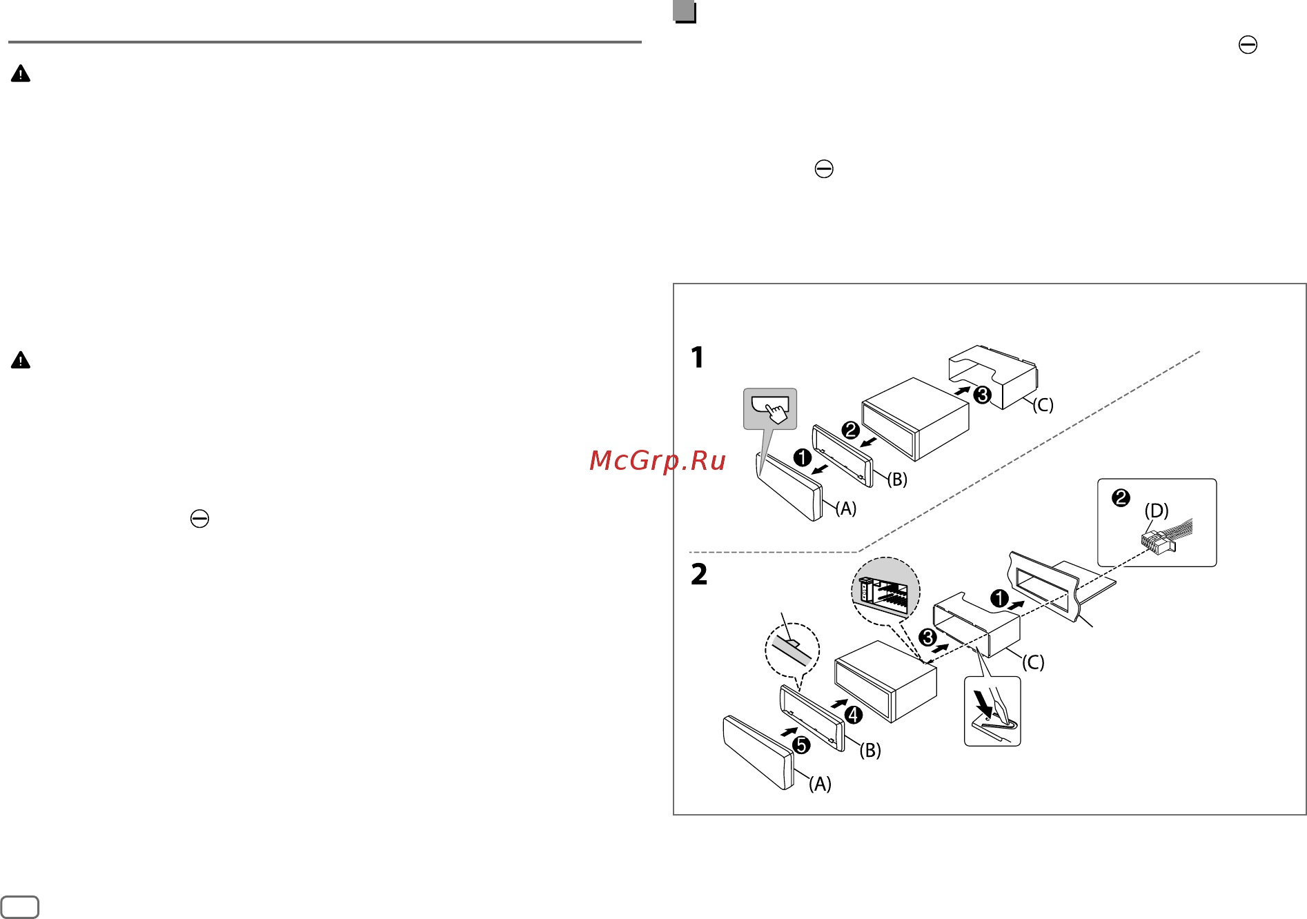 JVC KD-T801BT [10/76] Installation connection