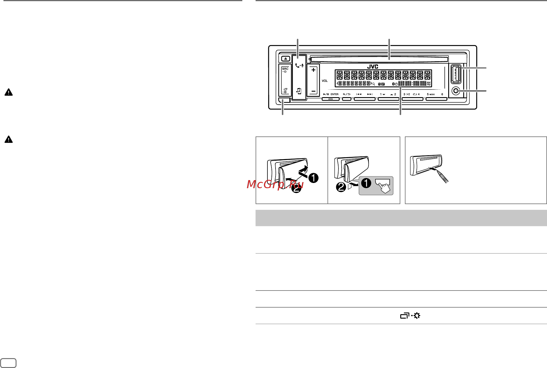 JVC KD-T801BT [12/76] Basics