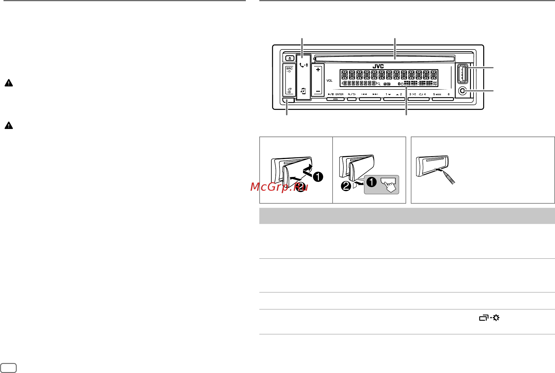 JVC KD-T801BT [52/76] Fonctionnement de base