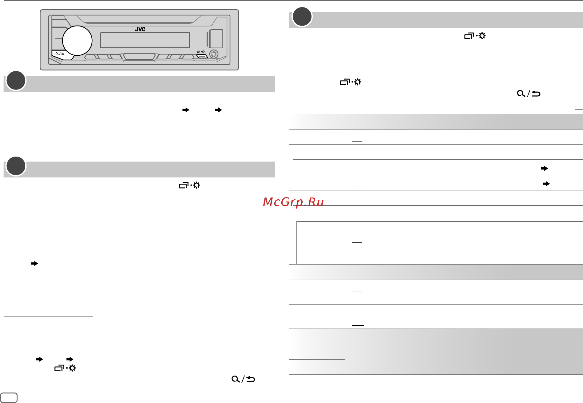 JVC KD-X153 [6/20] Отмена демонстрации