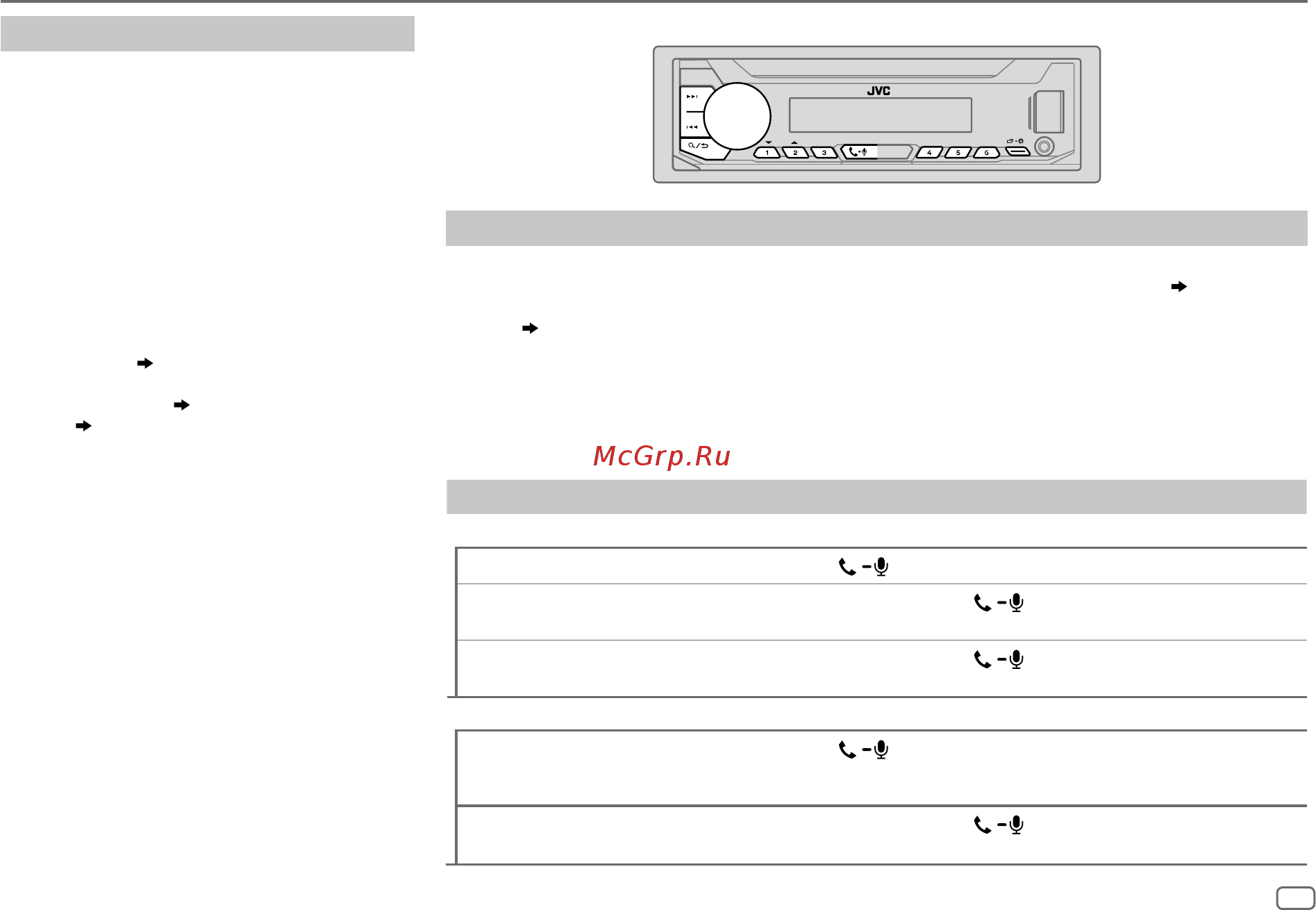 JVC KD-X352BT [105/128] Bluetooth