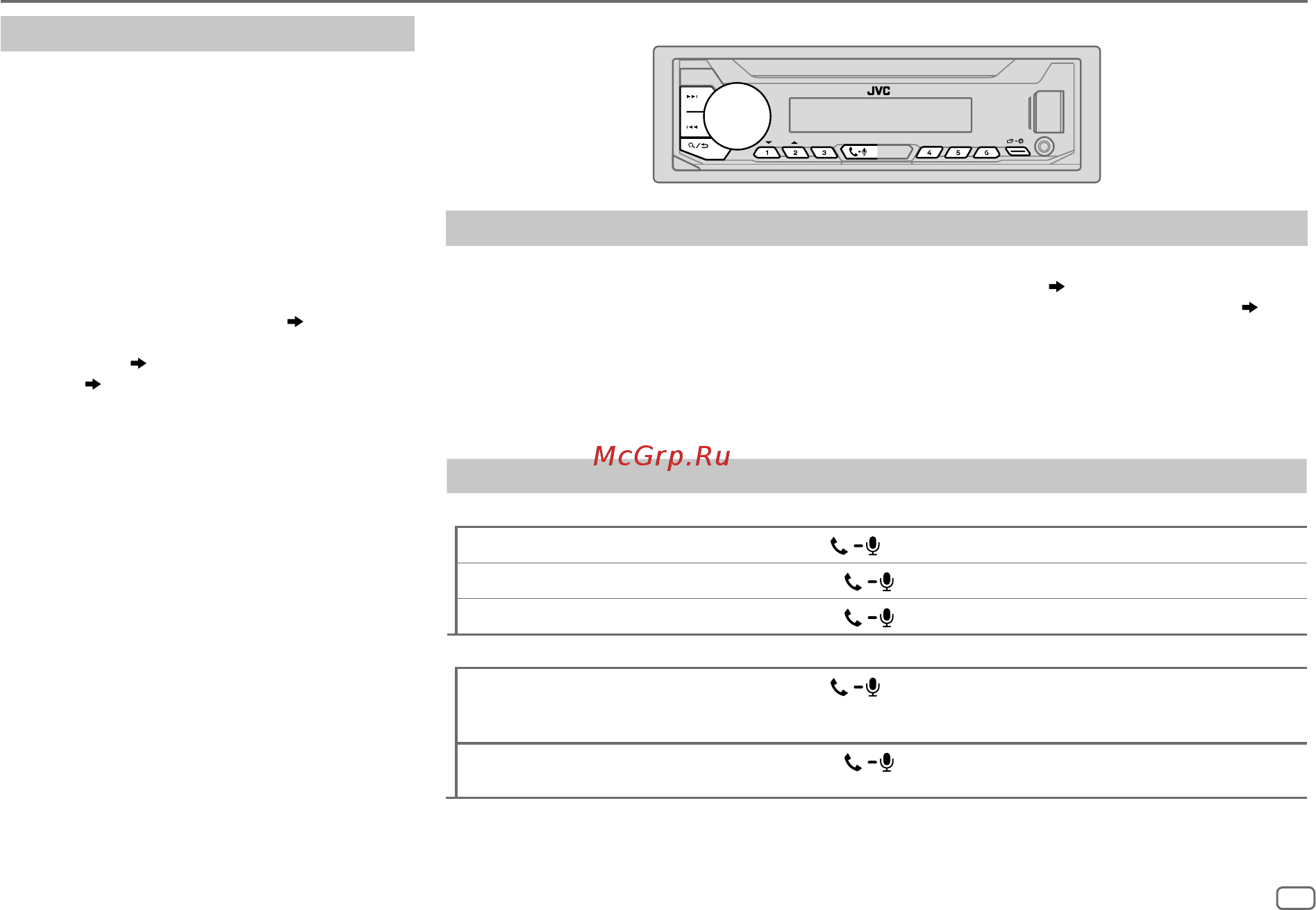 JVC KD-X351BT [15/128] Bluetooth