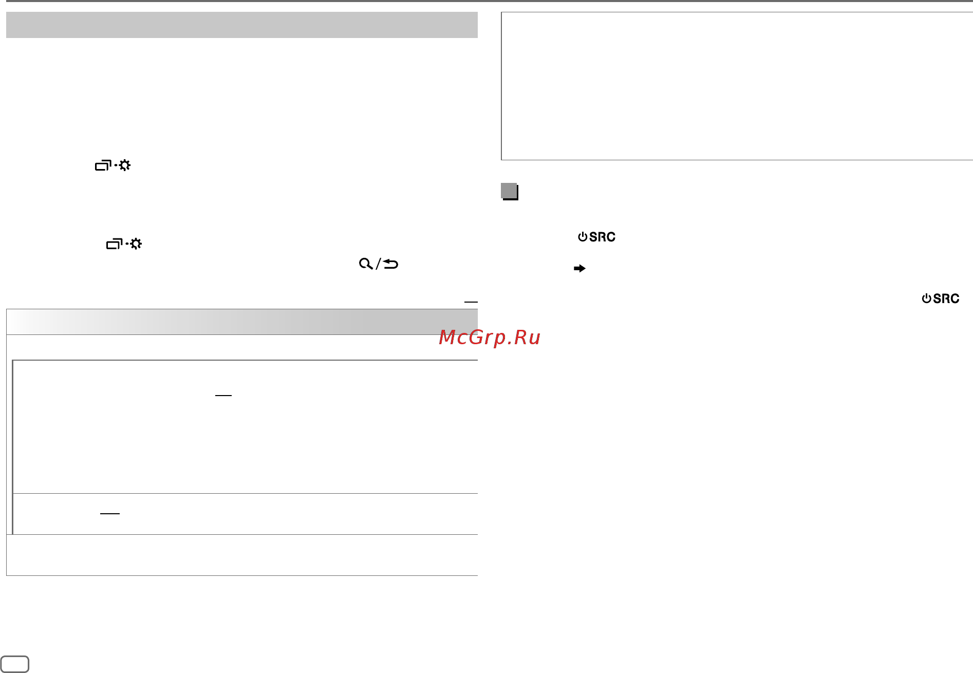 JVC KD-X351BT [20/128] Bluetooth