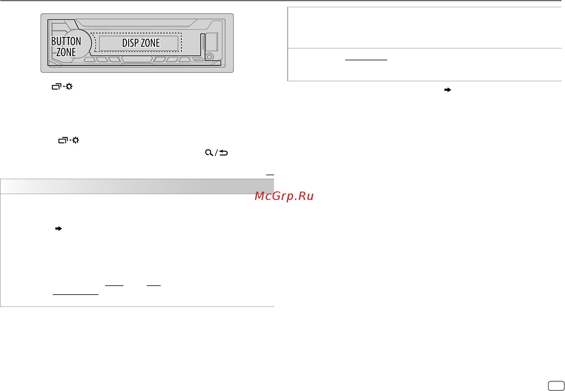 JVC KD-X351BT [27/128] Display einstellungen