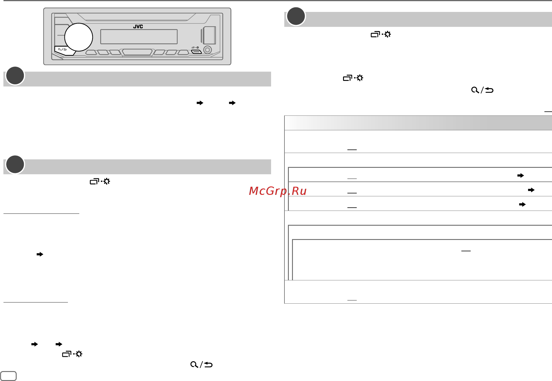 JVC KD-X351BT [38/128] System