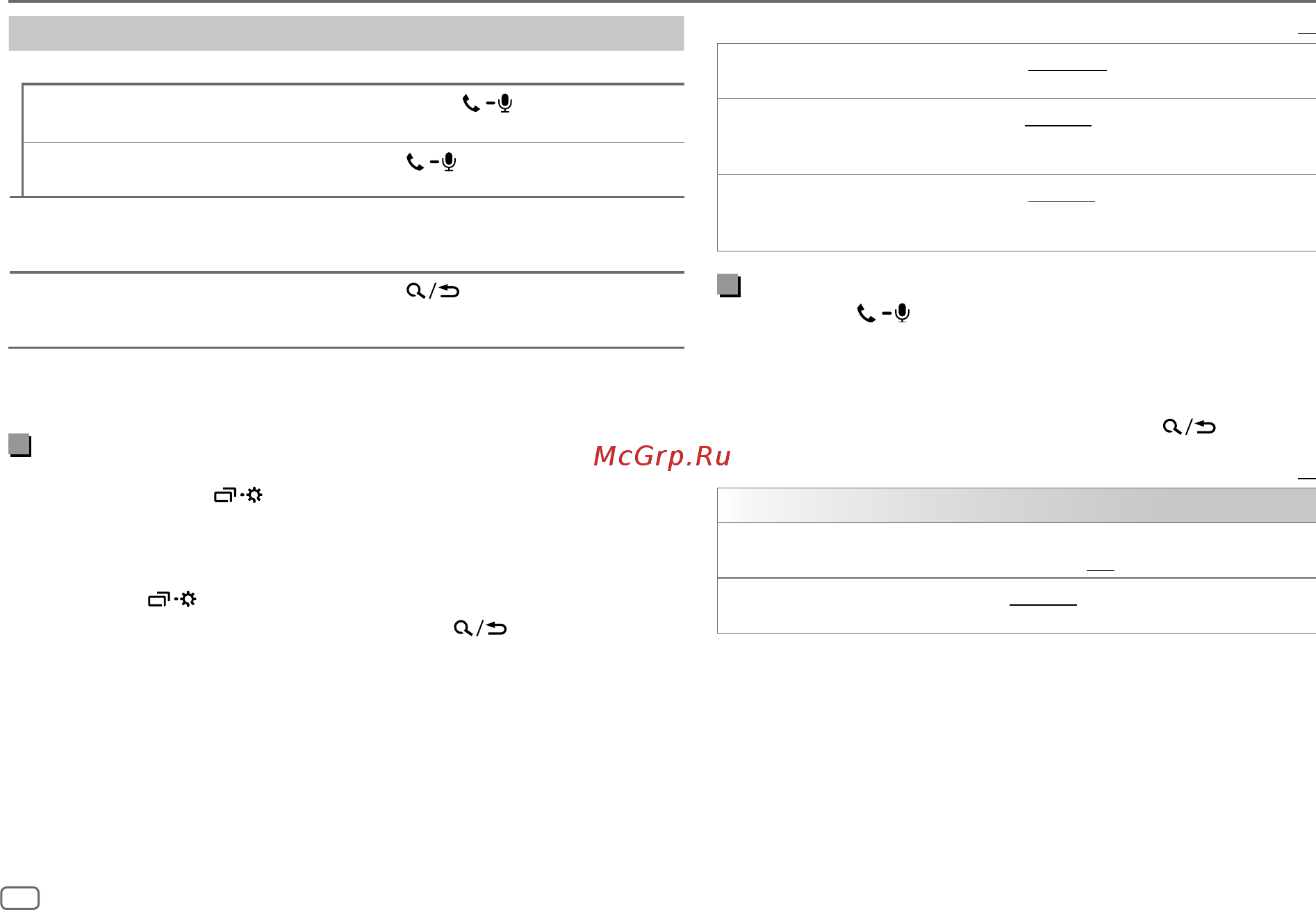 JVC KD-X351BT [46/128] Bluetooth