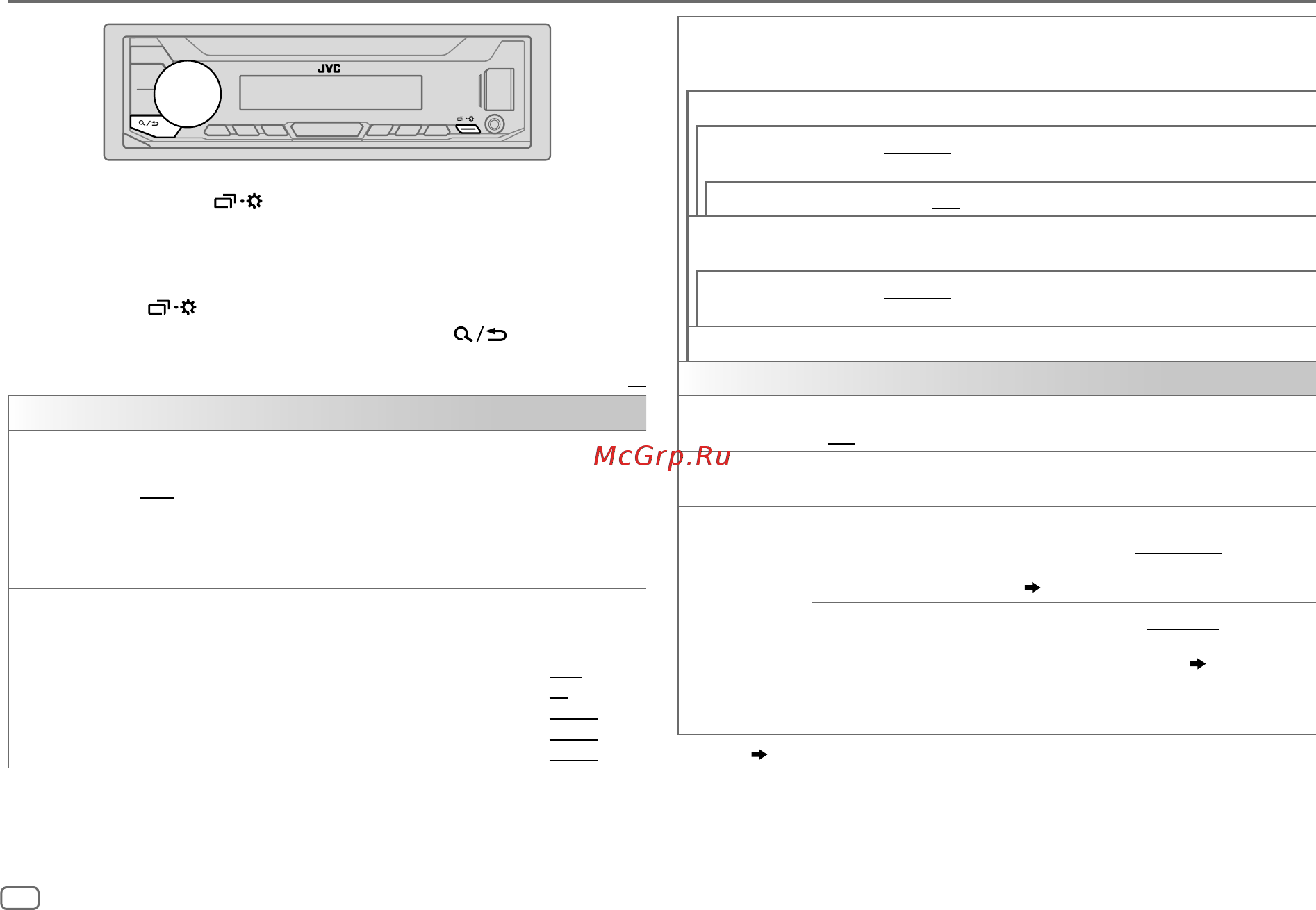 JVC KD-X351BT [52/128] Réglages audio