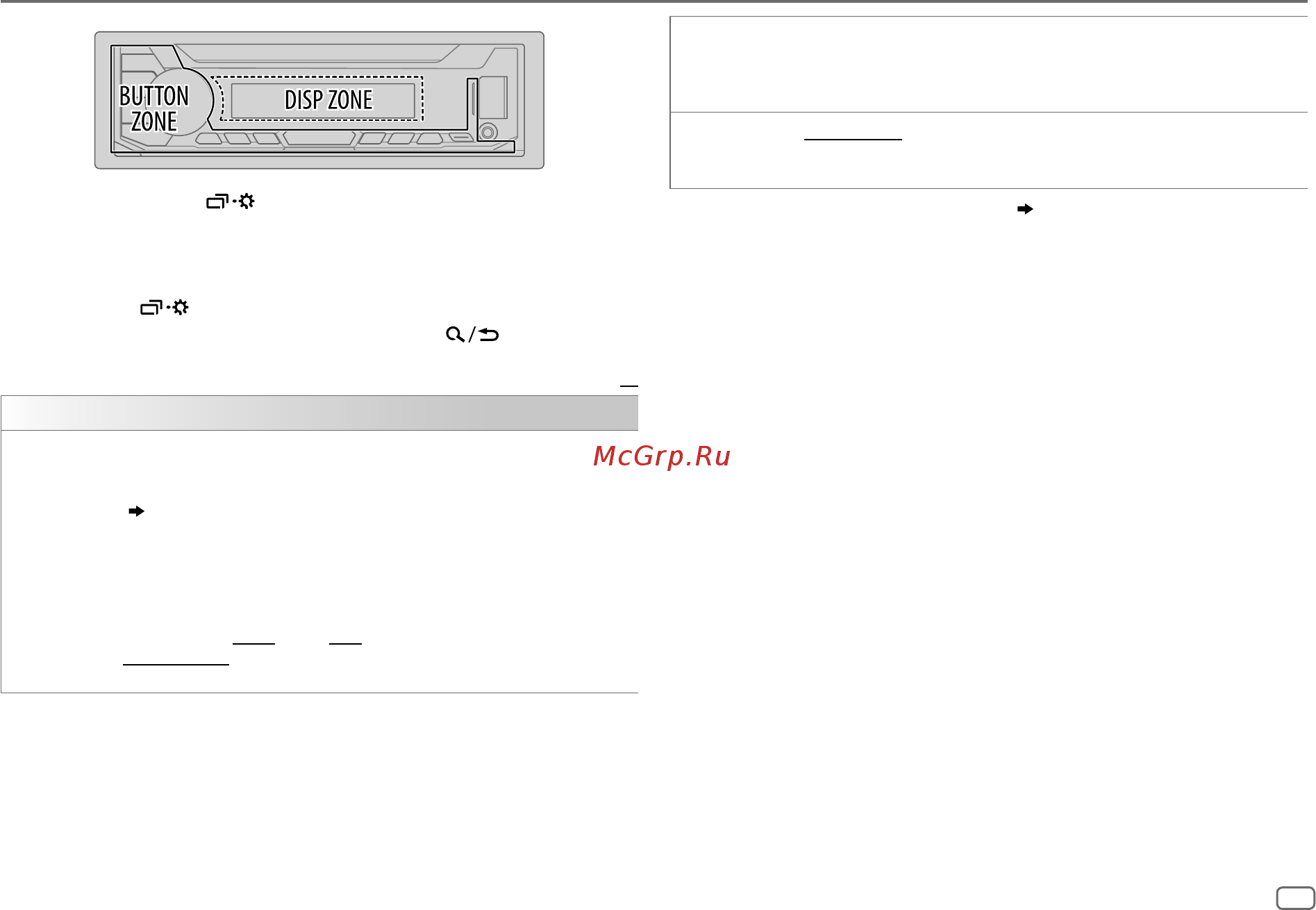 JVC KD-X352BT [57/128] Réglages d affichage