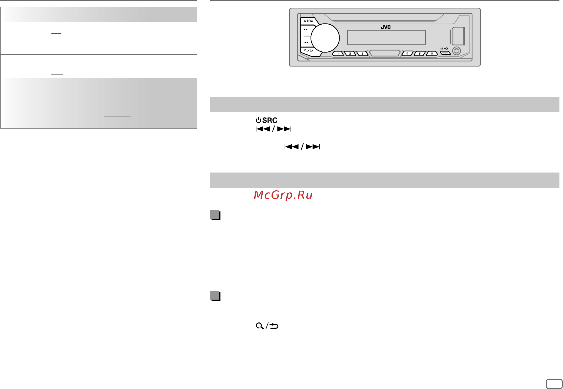 JVC KD-X351BT [69/128] Operazioni preliminari