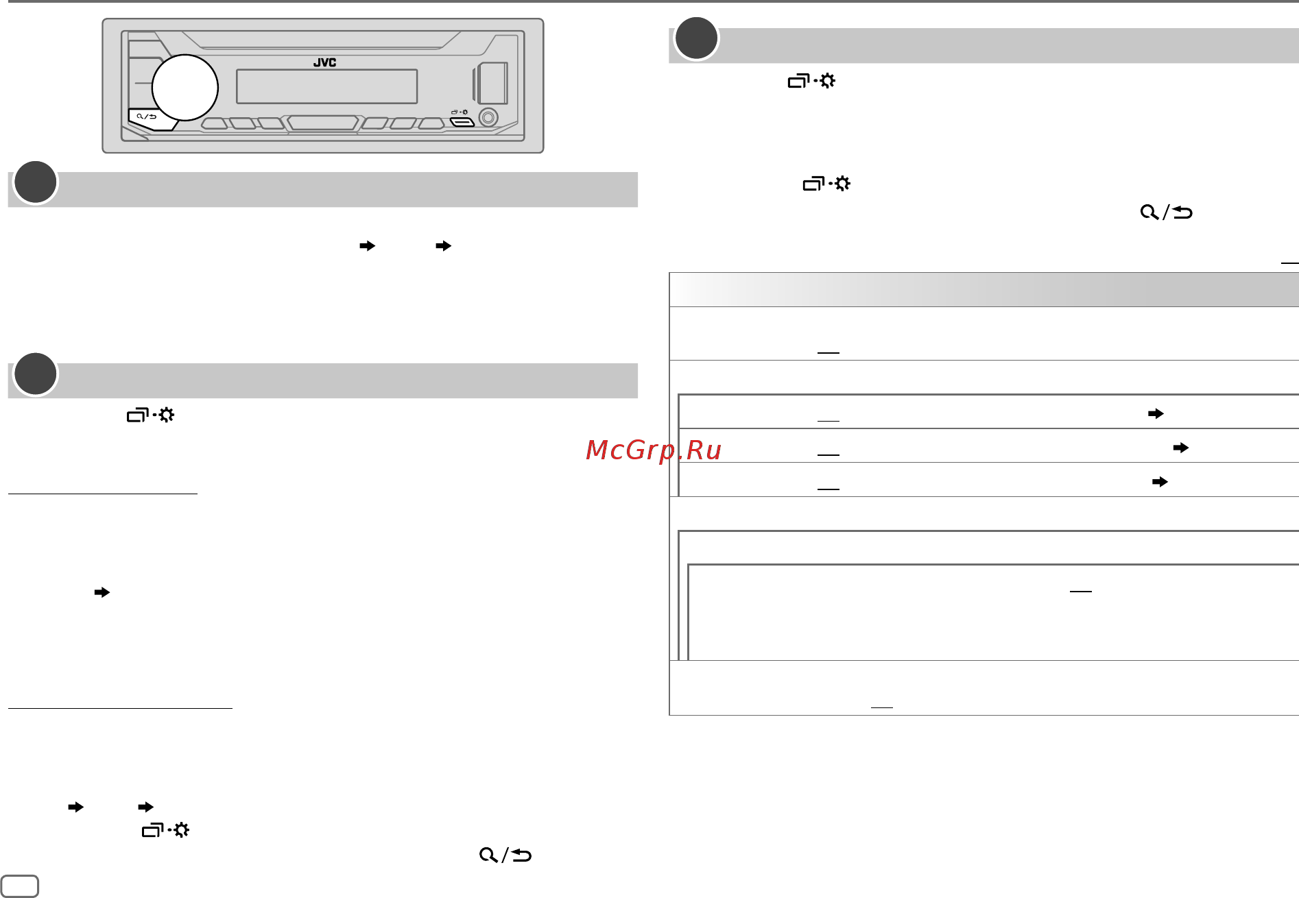 JVC KD-X351BT [8/128] Factory reset ye