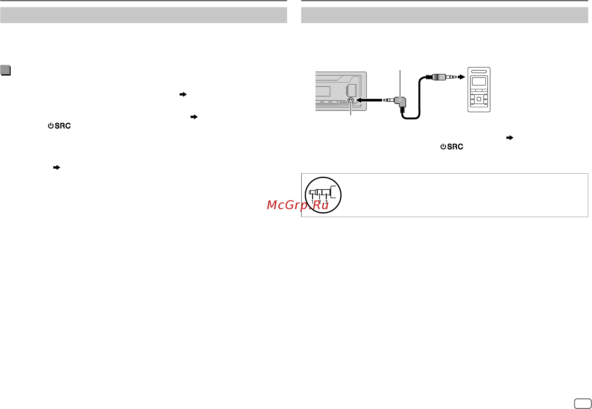 JVC KD-X352BT [81/128] Bluetooth