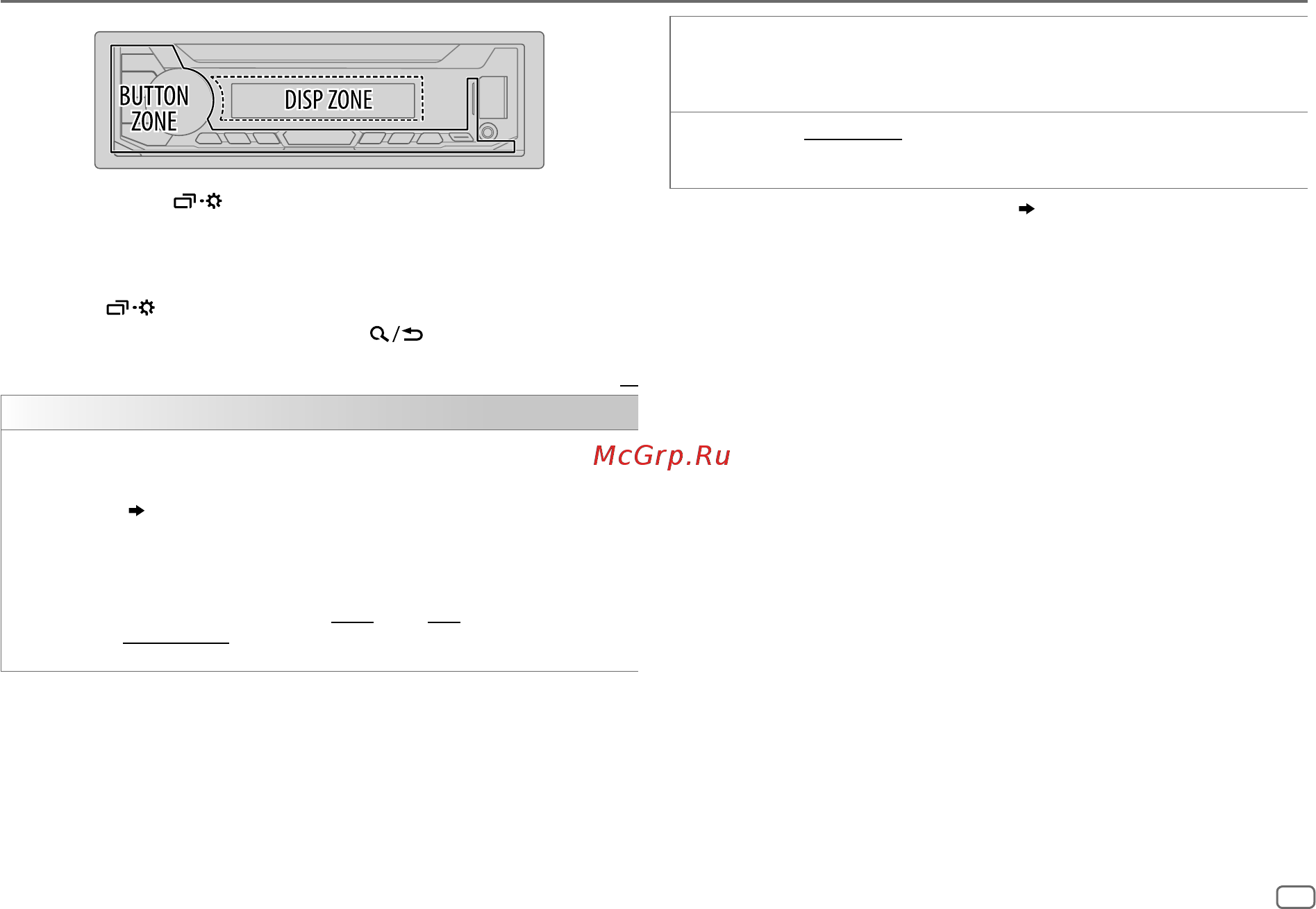 JVC KD-X351BT [87/128] Impostazioni di visualizzazione