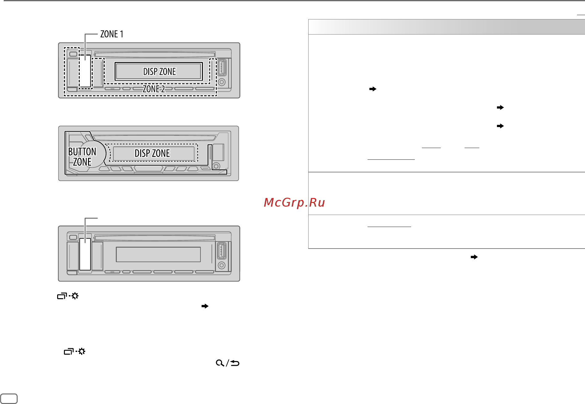 JVC KD-R691 [18/88] Display einstellungen