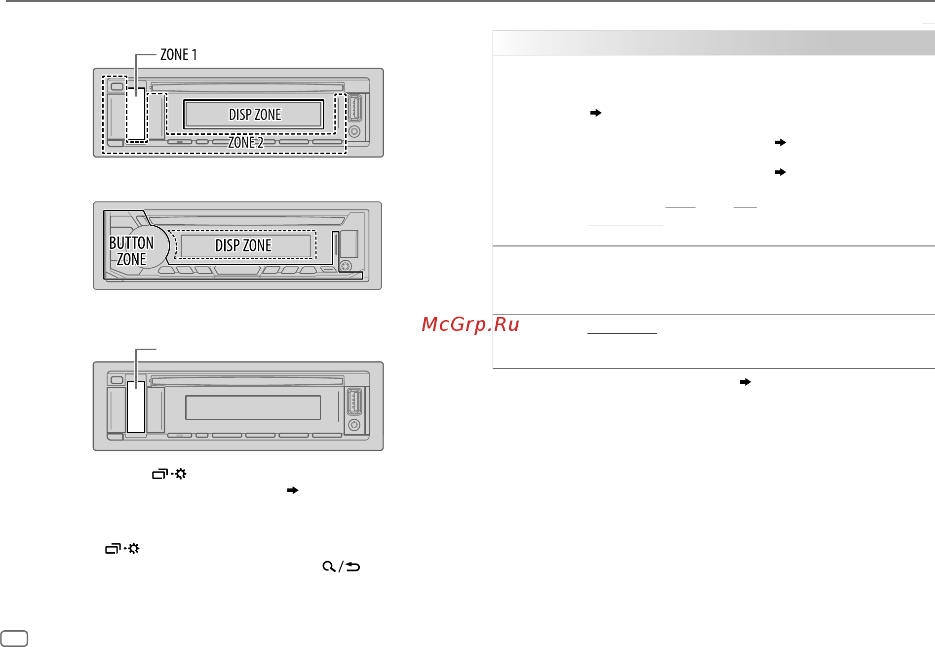 JVC KD-R691 [38/88] Réglages d affichage