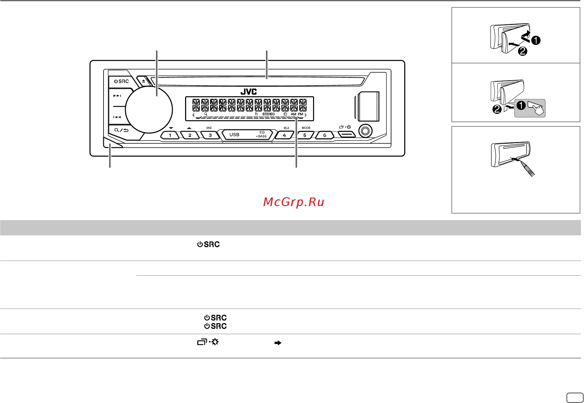 JVC KD-R497 [5/24] Порядок сброса