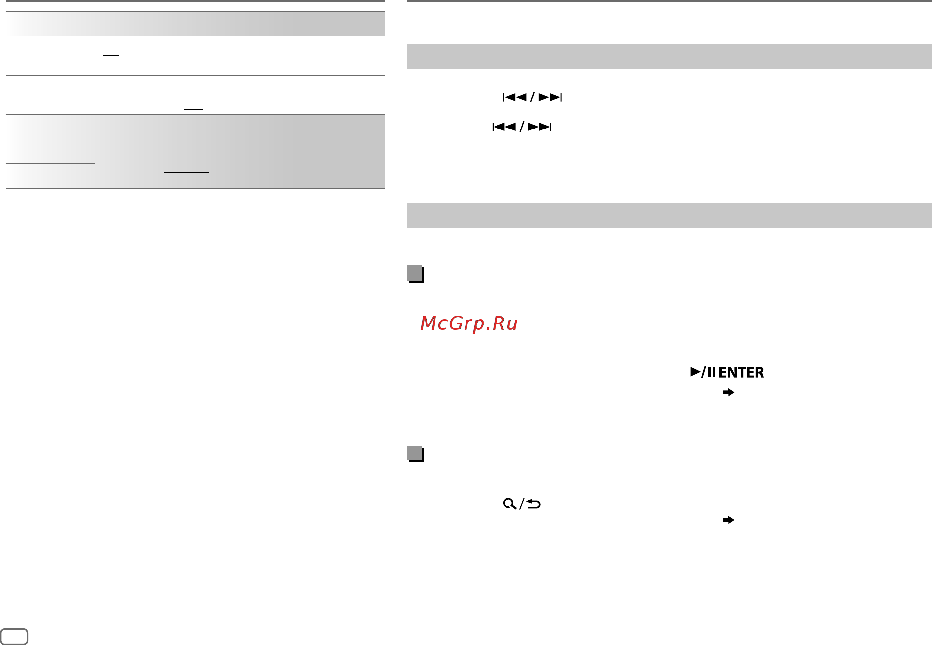 JVC KD-R891BT [10/152] Русский