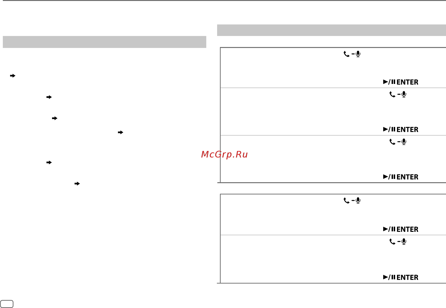 JVC KD-R891BT [126/152] Bluetooth