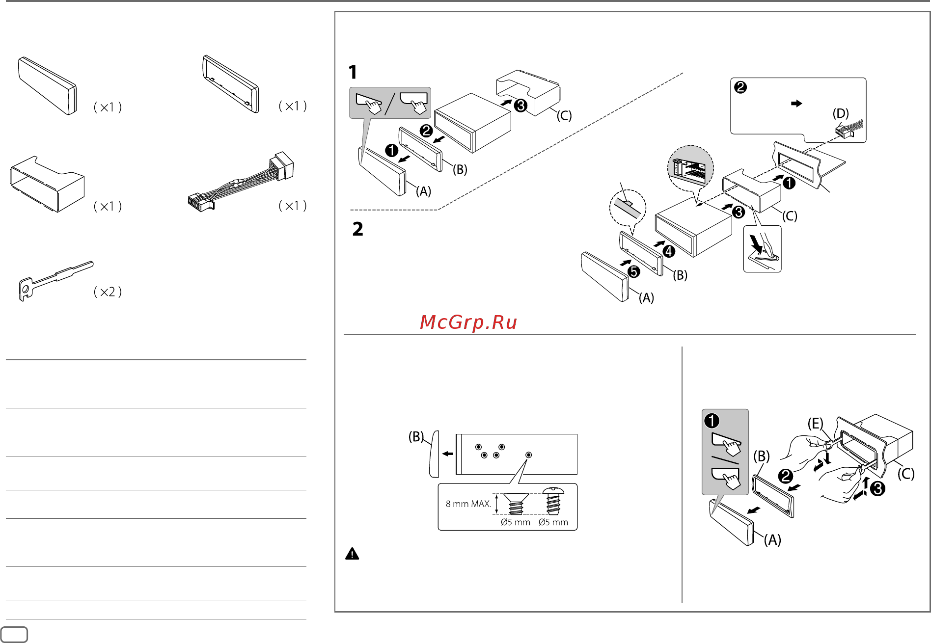 JVC KD-R891BT [146/152] Установка и подключение