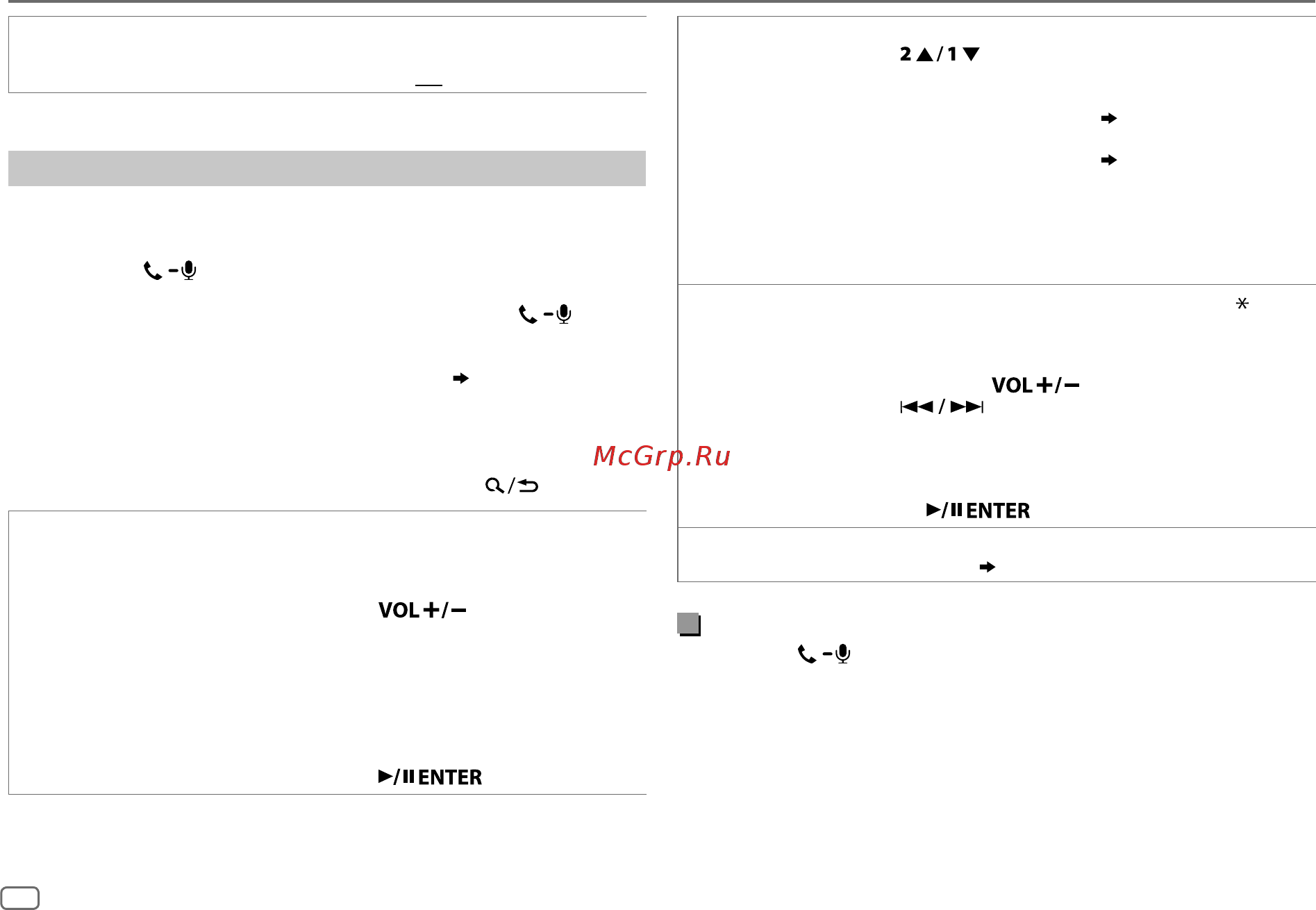 JVC KD-R792BT [20/152] Bluetooth