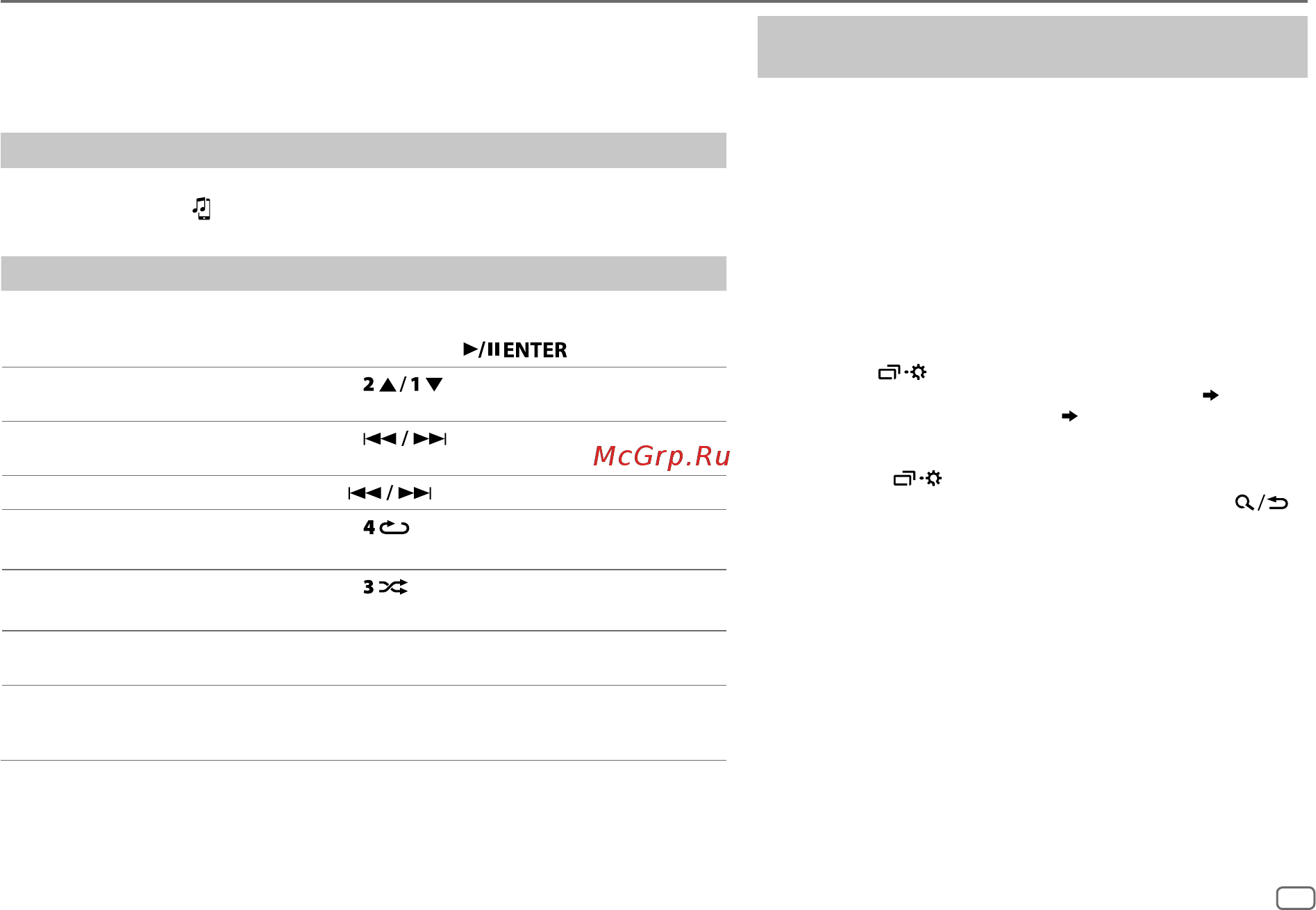 JVC KD-R792BT [23/152] Bluetooth