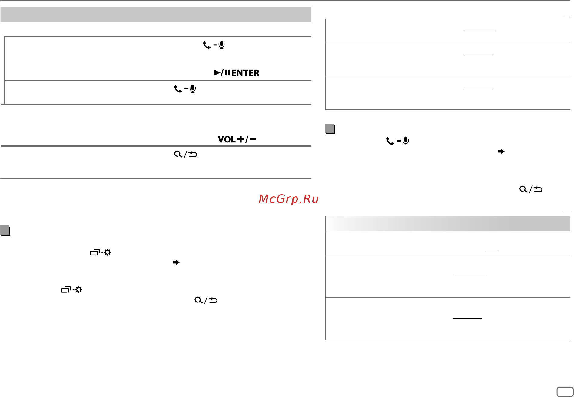 JVC KD-R891BT [55/152] Bluetooth