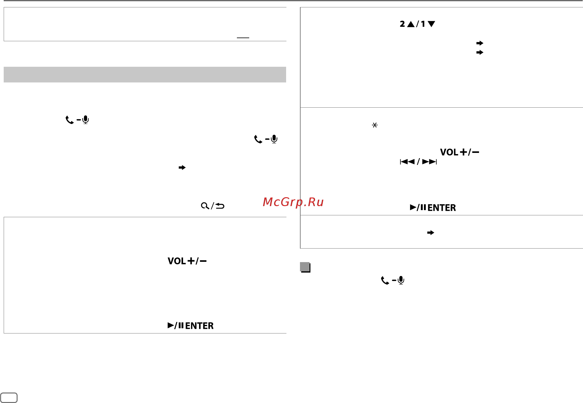 JVC KD-R891BT [56/152] Bluetooth