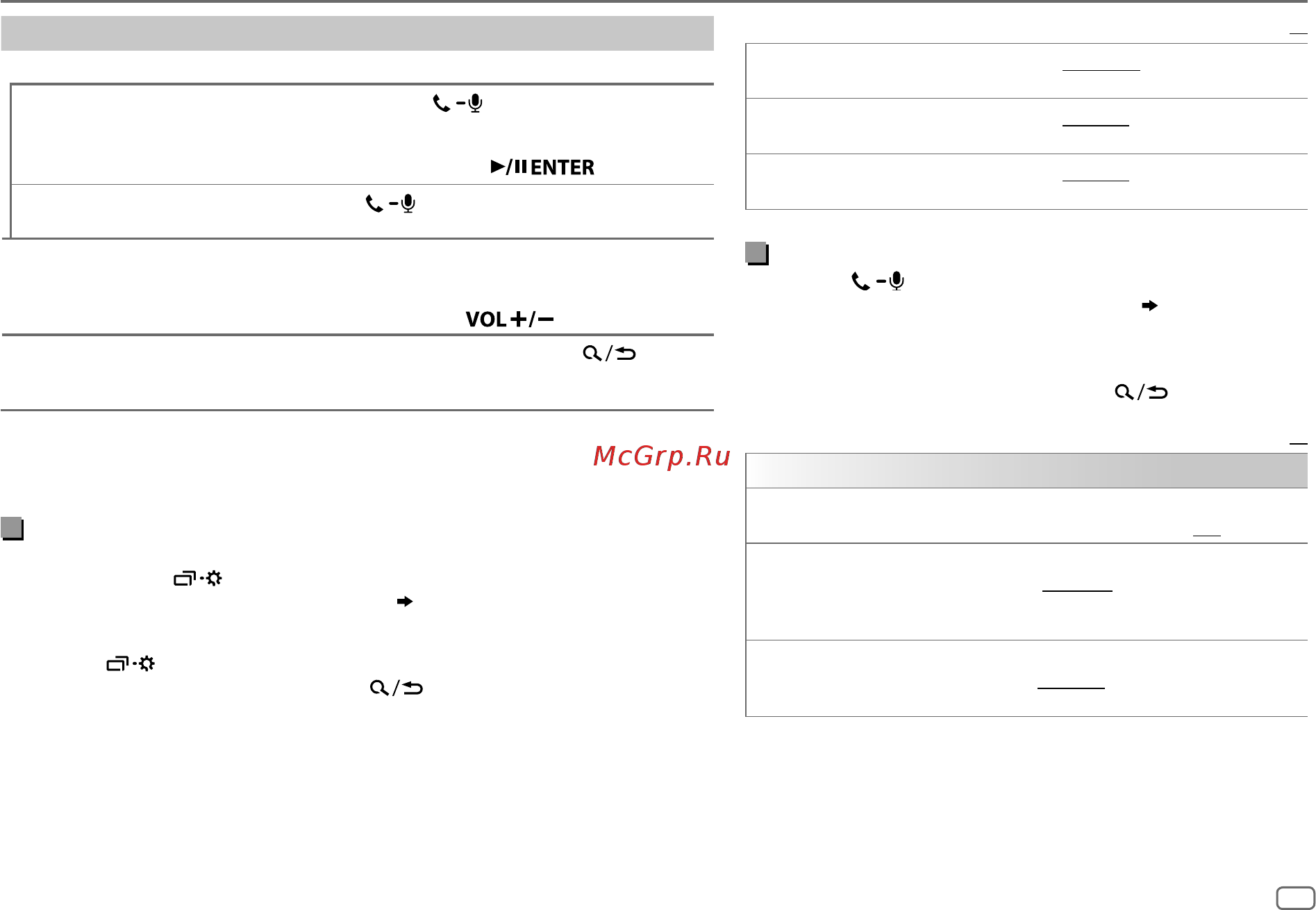 JVC KD-R891BT [91/152] Bluetooth