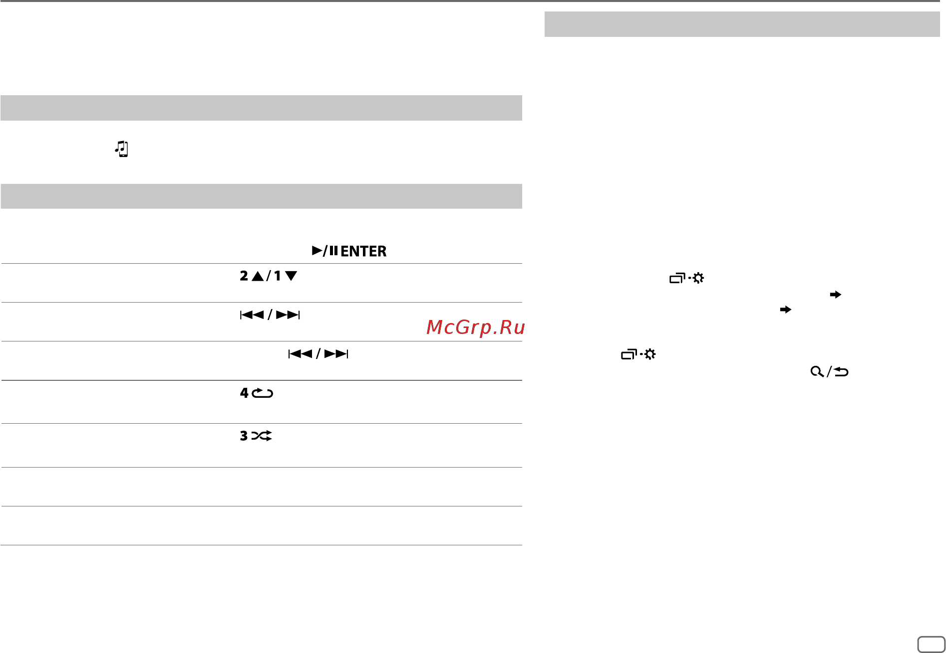 JVC KD-R891BT [95/152] Bluetooth