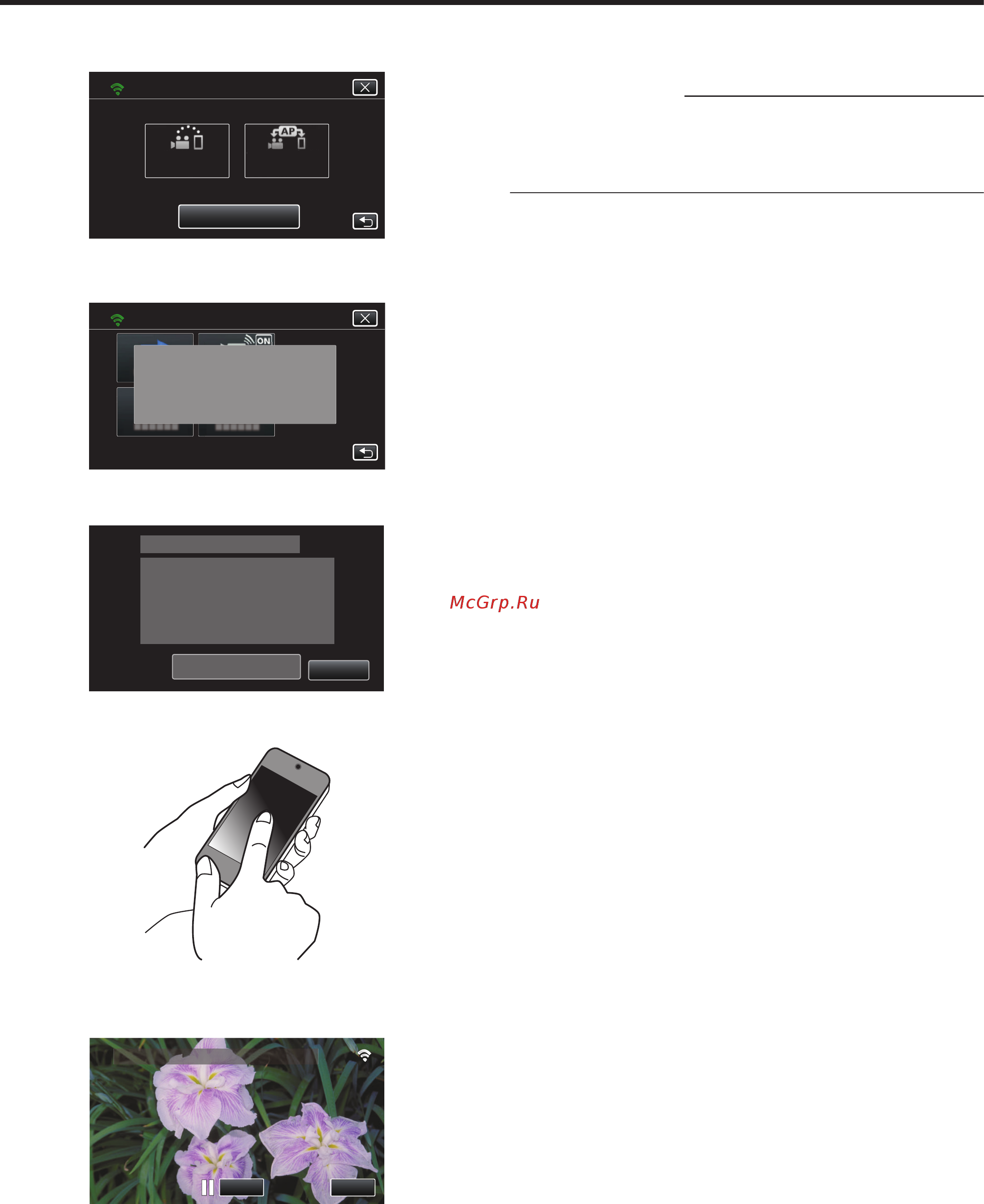 JVC GZ-RX605BEU [100/184] Использование wi fi