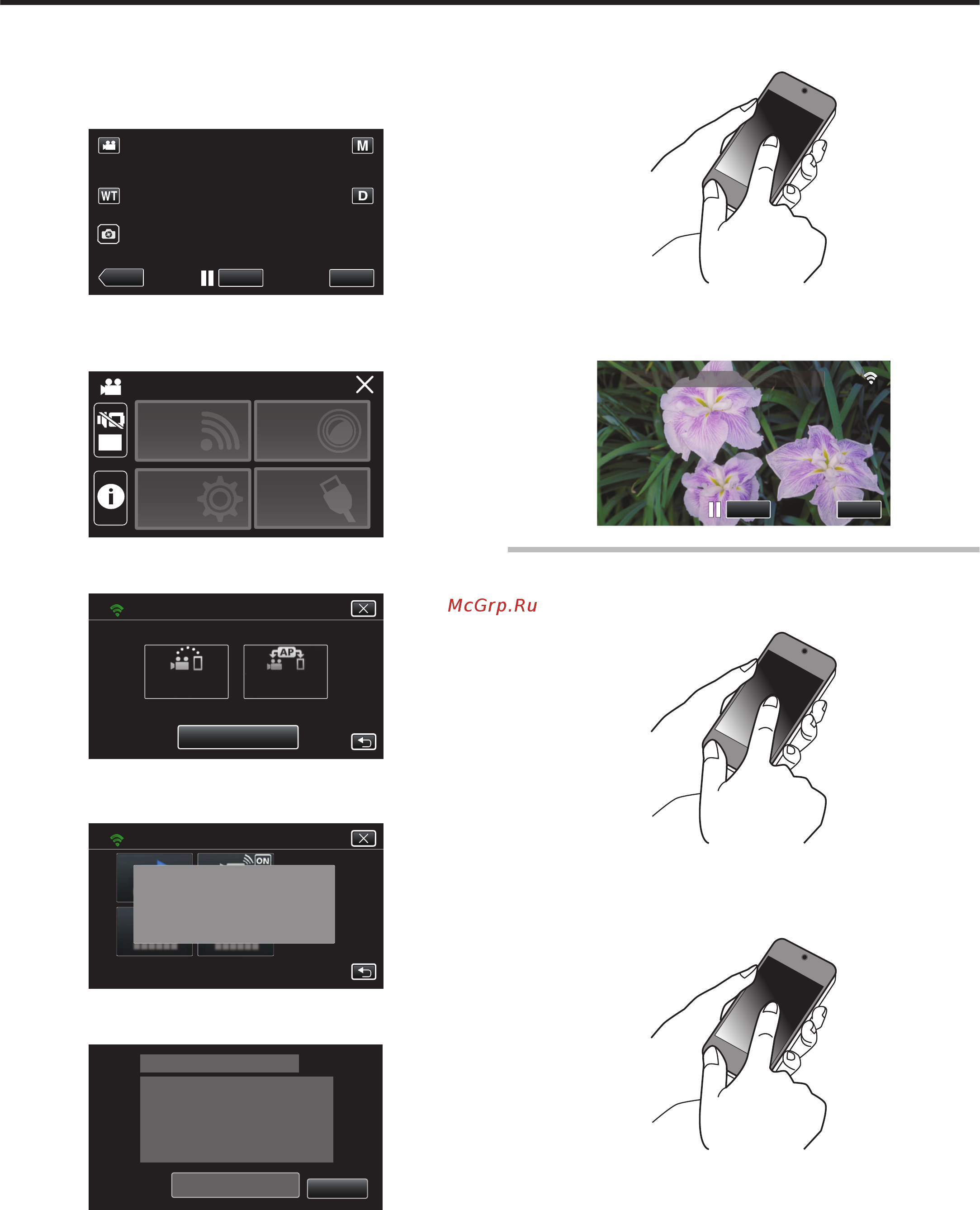 JVC GZ-RX601BEU [103/184] Использование wi fi