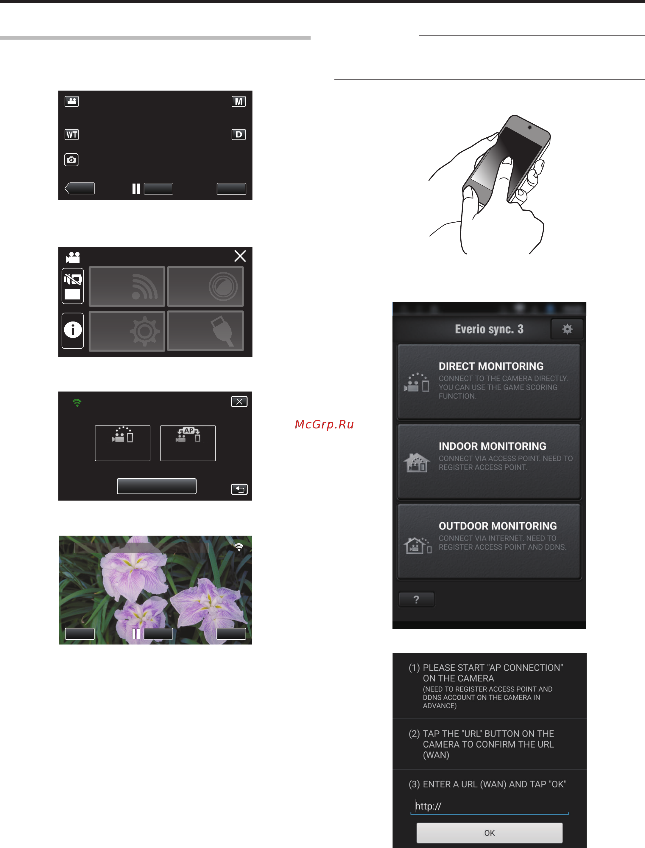 JVC GZ-RX605BEU [110/184] Использование wi fi