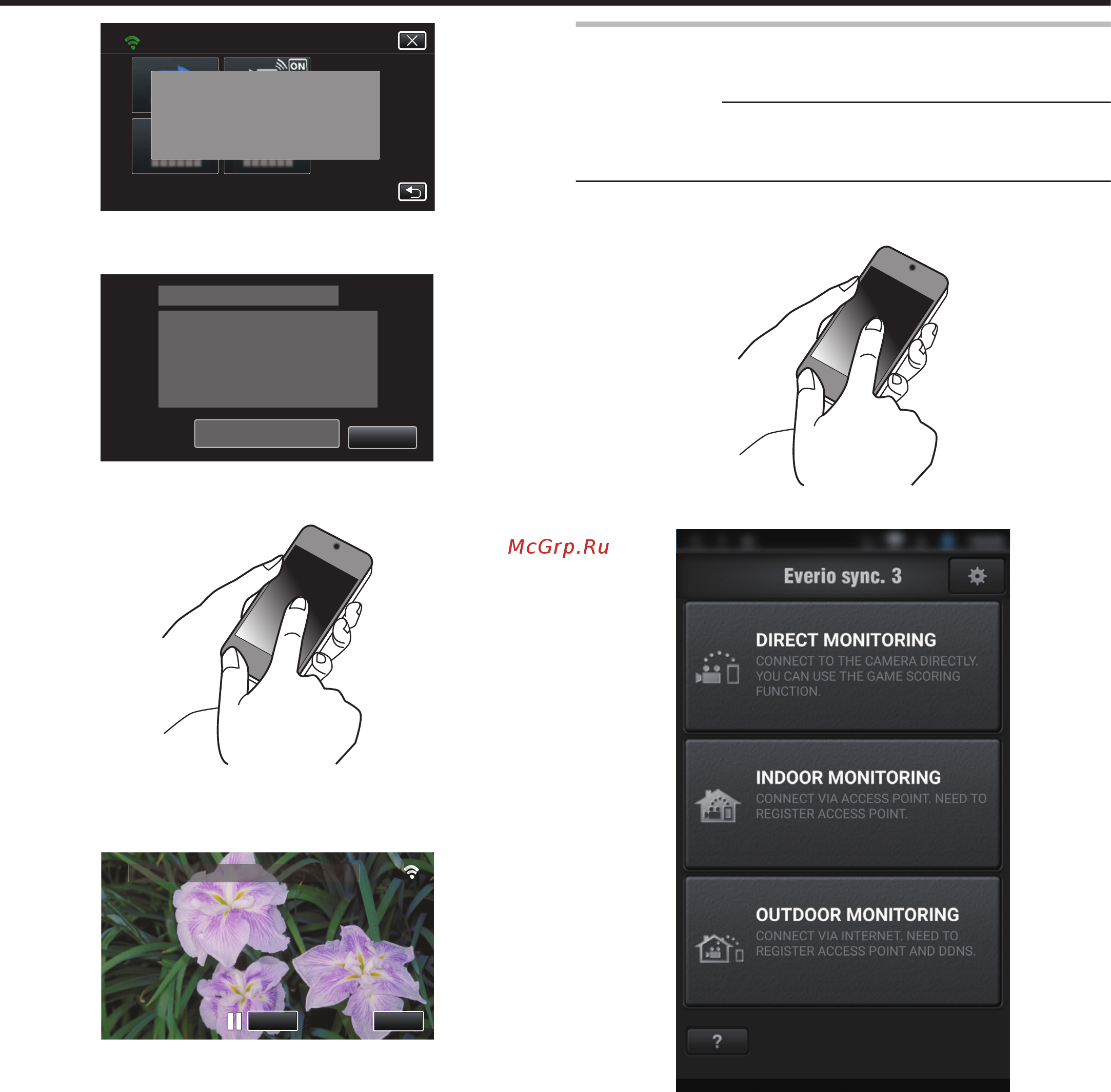 JVC GZ-RX605BEU [138/184] Использование wi fi созданием кода qr