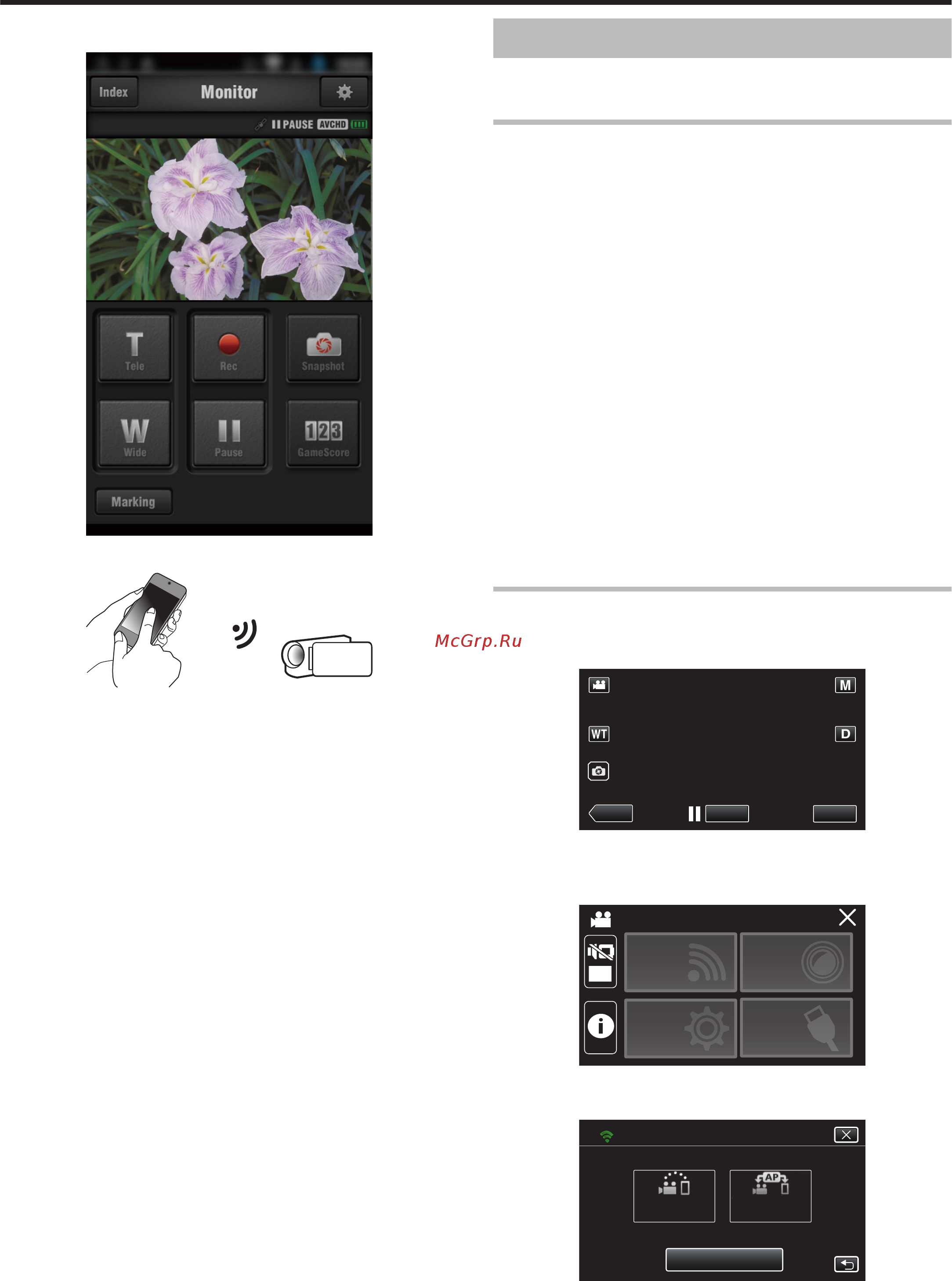 JVC GZ-RX605BEU [139/184] Слежение в помещении