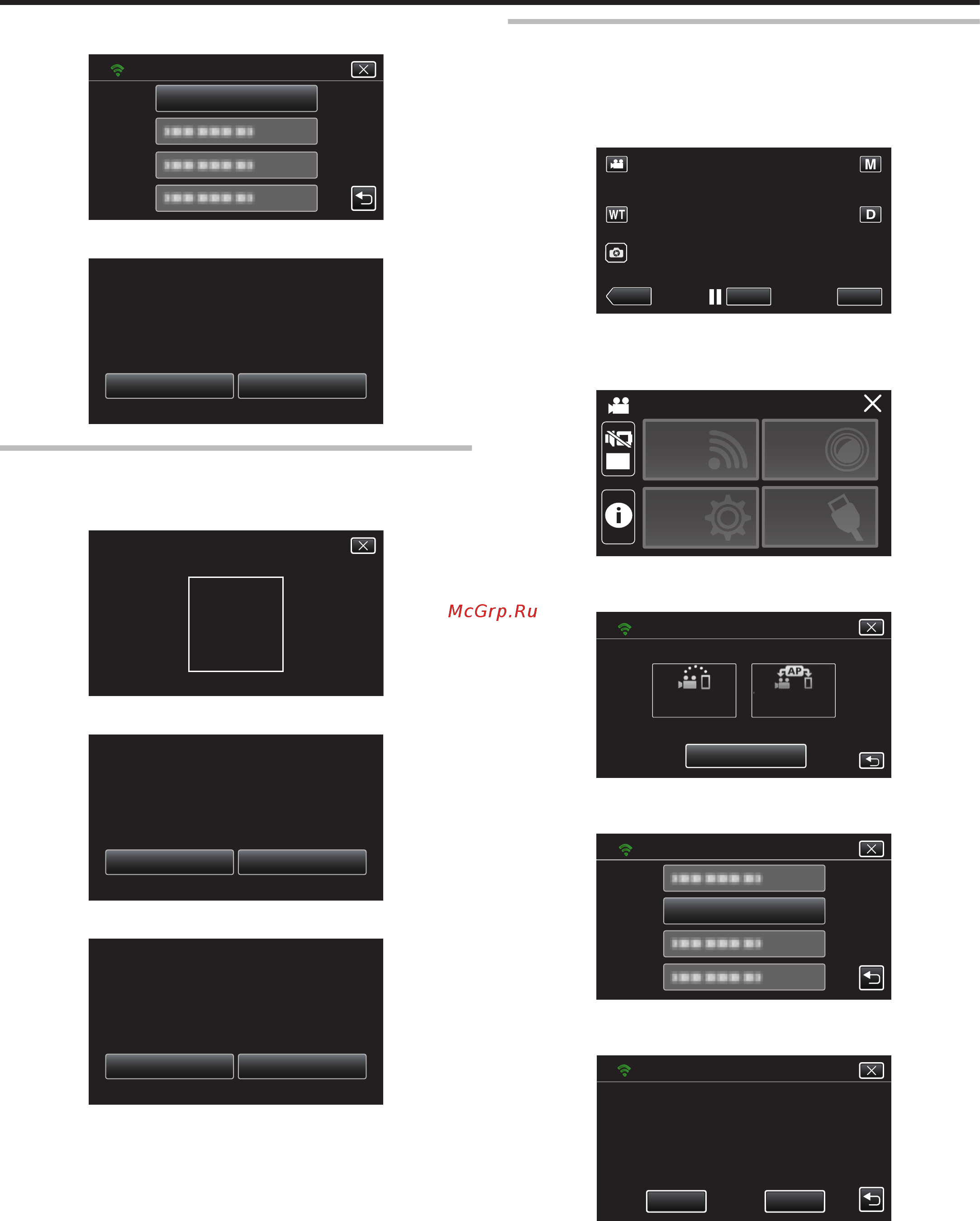 JVC GZ-RX605BEU [140/184] Использование wi fi созданием кода qr
